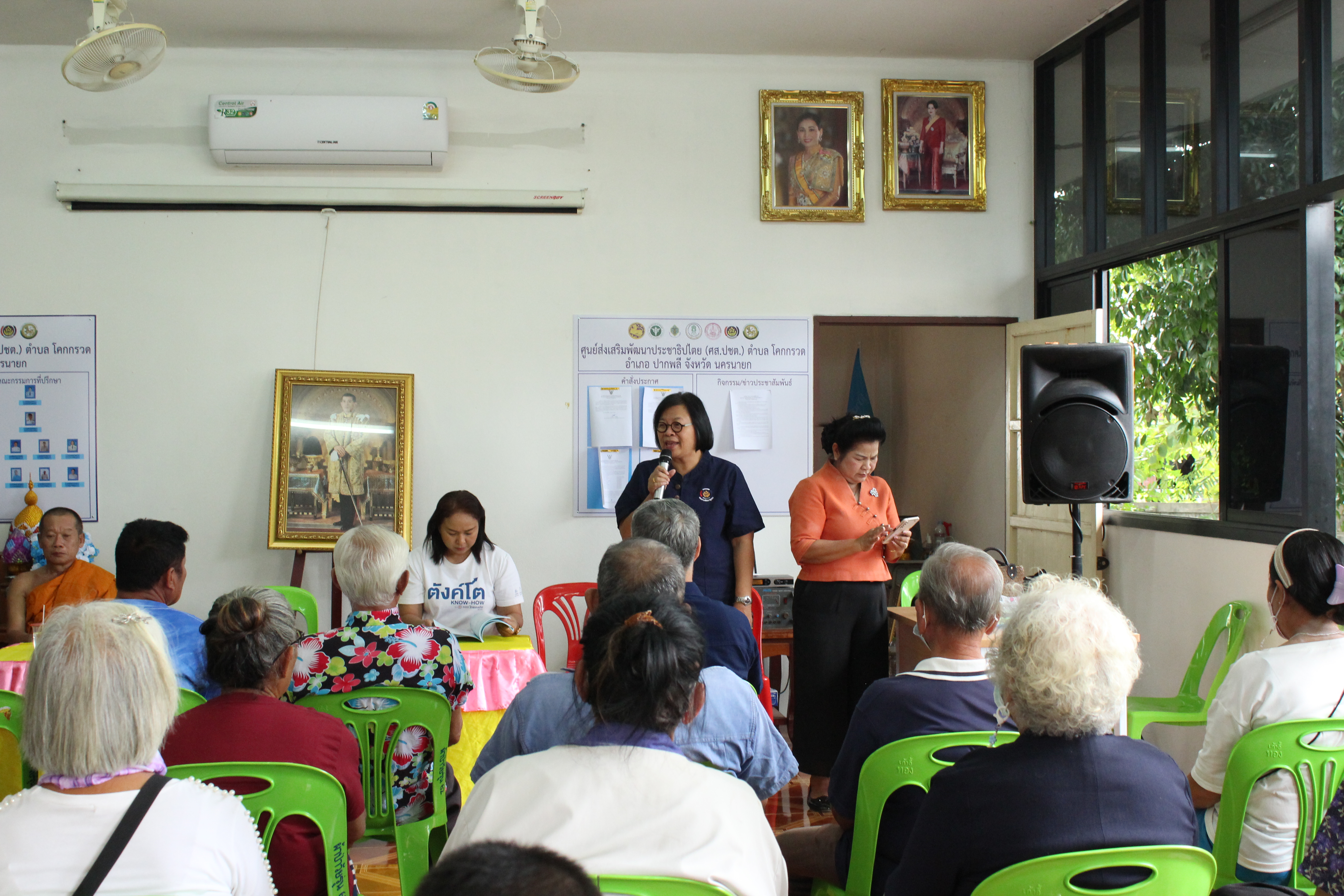 …พช.นครนายก ลงพื้นที่ร่วมขยายผลและแก้ไขปัญหาจากการวิเคราะห์ข้อมูลด้วยโปรแกรม CIA :Community Information Radar Analysis ในการขับเคลื่อนโครงการการจัดทำสารสนเทศตำบลต้นแบบเพื่อพัฒนาคุณภาพชีวิต ประจำปีงบประมาณ 2567 ตำบลโคกกรวด