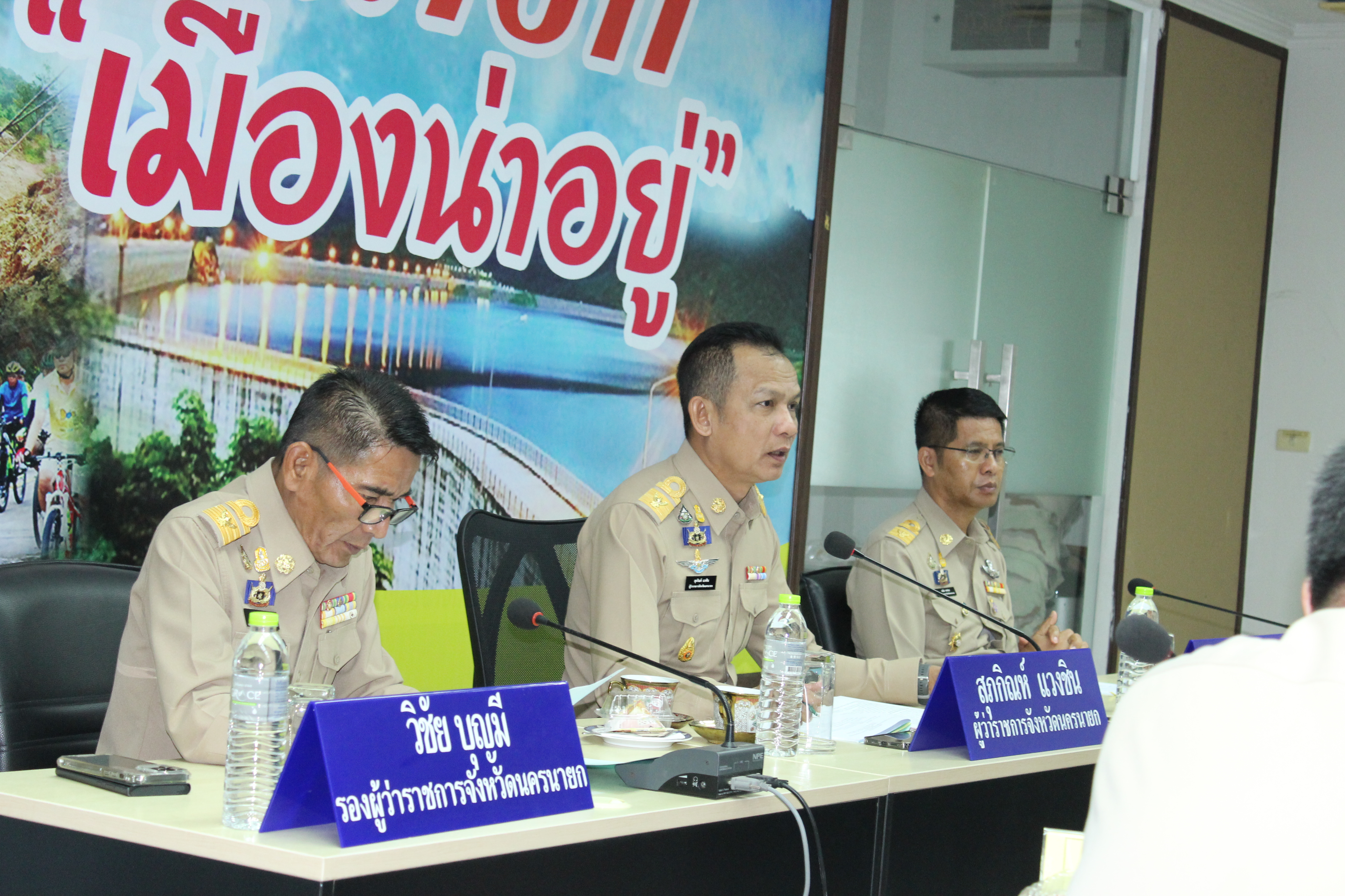 …พช.นครนายก ร่วมประชุมหัวหน้าส่วนราชการ หัวหน้าหน่วยงานรัฐวิสาหกิจ ในสังกัดกระทรวงมหาดไทย ประจำจังหวัดนครนายก ครั้งที่ 12/2566