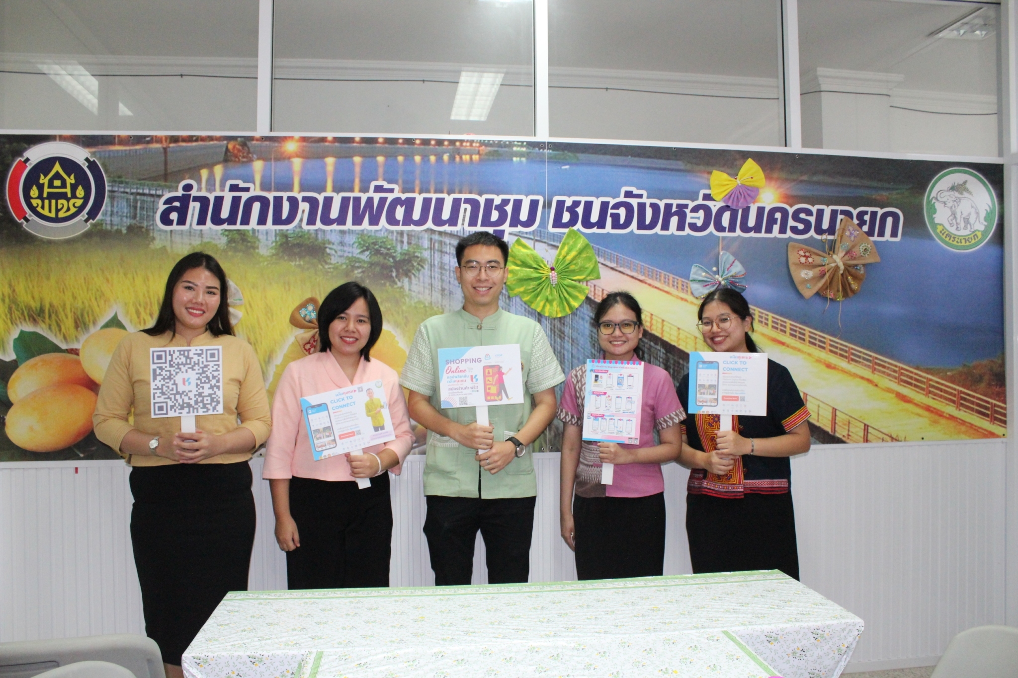 …พช.นครนายก ประชาสัมพันธ์ Application “Click ชุมชน” เรียน รู้ ดู เที่ยว ทั่วไทย แอพเดียวจบ ครบเรื่องชุมชน