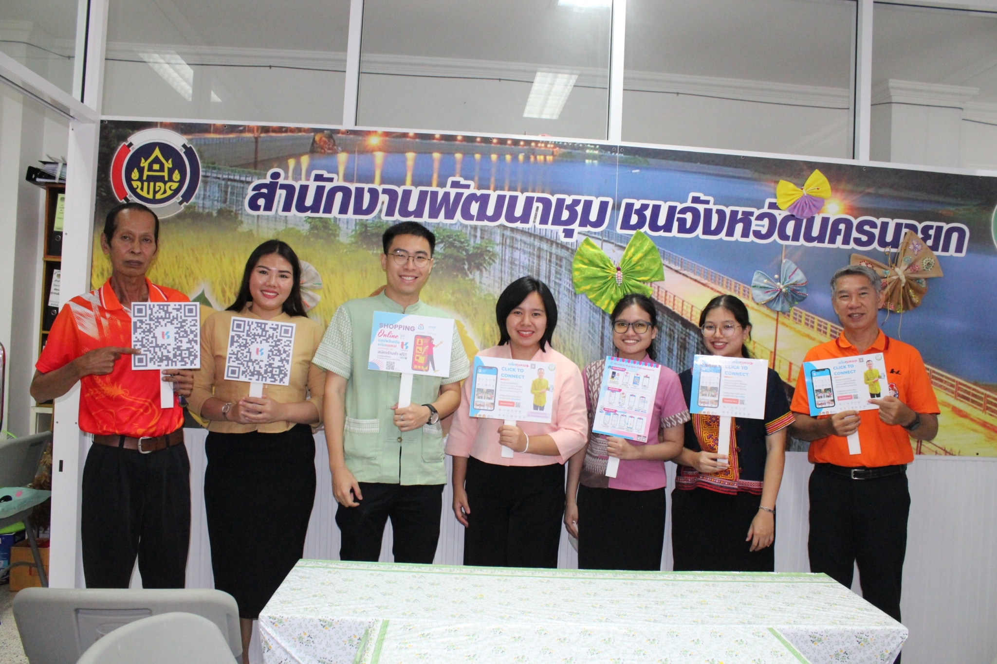 …พช.นครนายก ประชาสัมพันธ์ Application “Click ชุมชน” เรียน รู้ ดู เที่ยว ทั่วไทย แอพเดียวจบ ครบเรื่องชุมชน