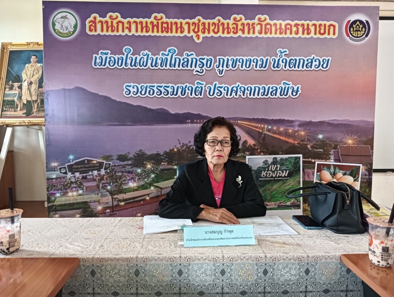 …พช.นครนายก ประชุมคณะทำงานขับเคลื่อนกองทุนพัฒนาบทบาทสตรีจังหวัดนครนายก ครั้งที่ 8/2566