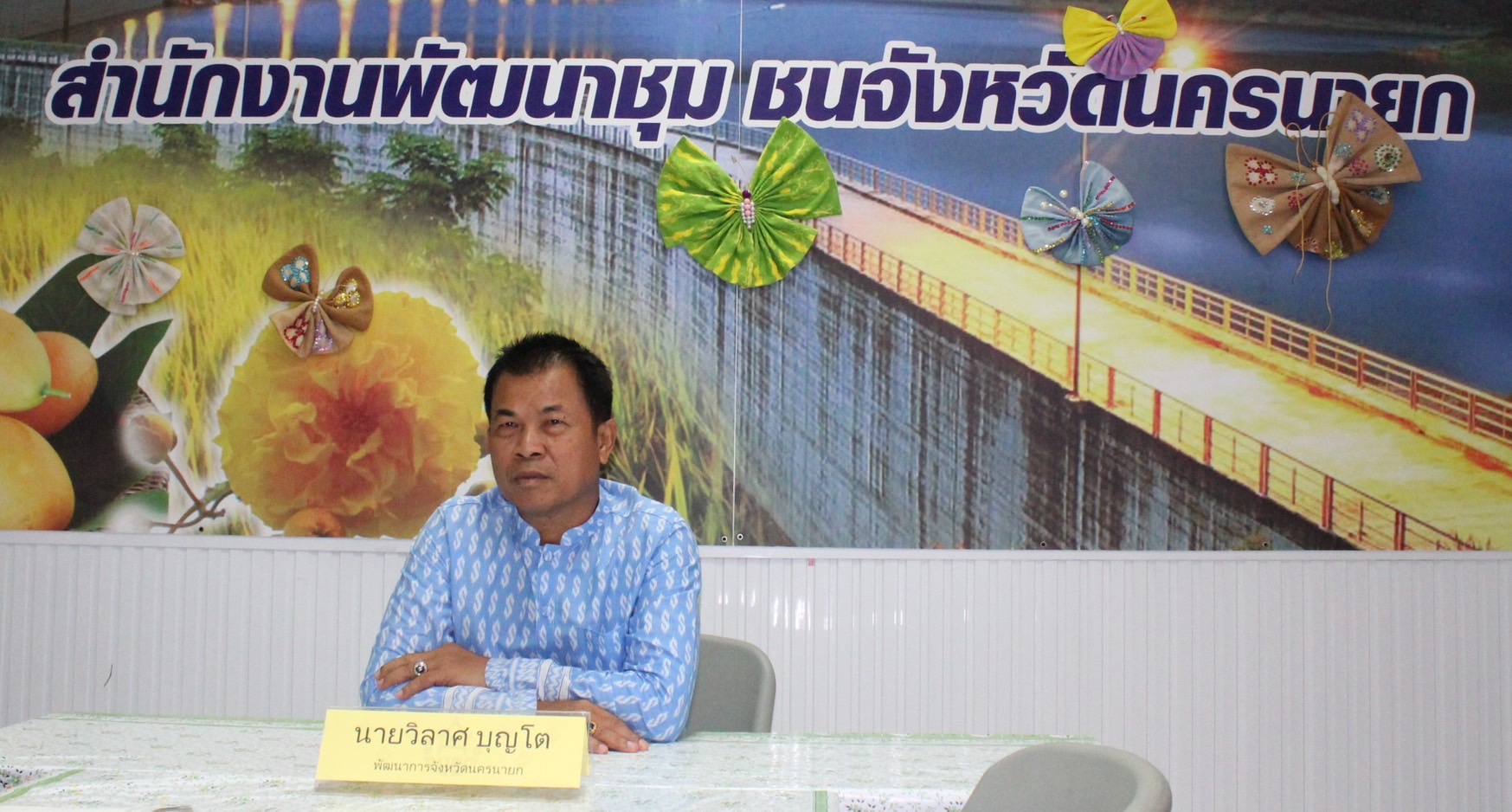 …พช.นครนายก นำทีมสมาชิกสหกรณ์กรมการพัฒนาชุมชน (สอ.พช.) ร่วมซักซ้อมวิธีการลงคะแนนผ่านระบบ Video conference และระบบ TV พช.ของกรมการพัฒนาชุมชน