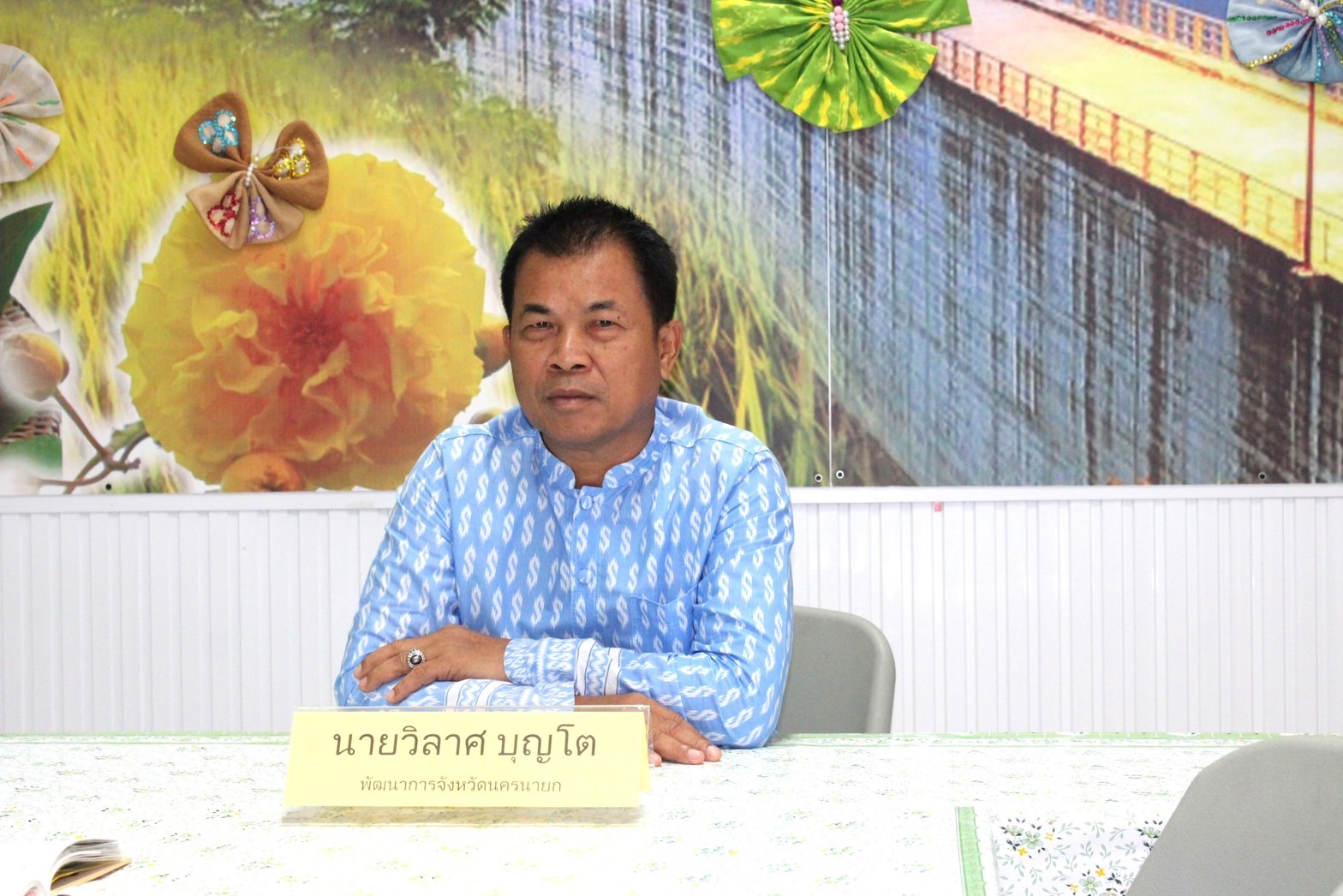 …พช.นครนายก นำทีมสมาชิกสหกรณ์กรมการพัฒนาชุมชน (สอ.พช.) ร่วมซักซ้อมวิธีการลงคะแนนผ่านระบบ Video conference และระบบ TV พช.ของกรมการพัฒนาชุมชน