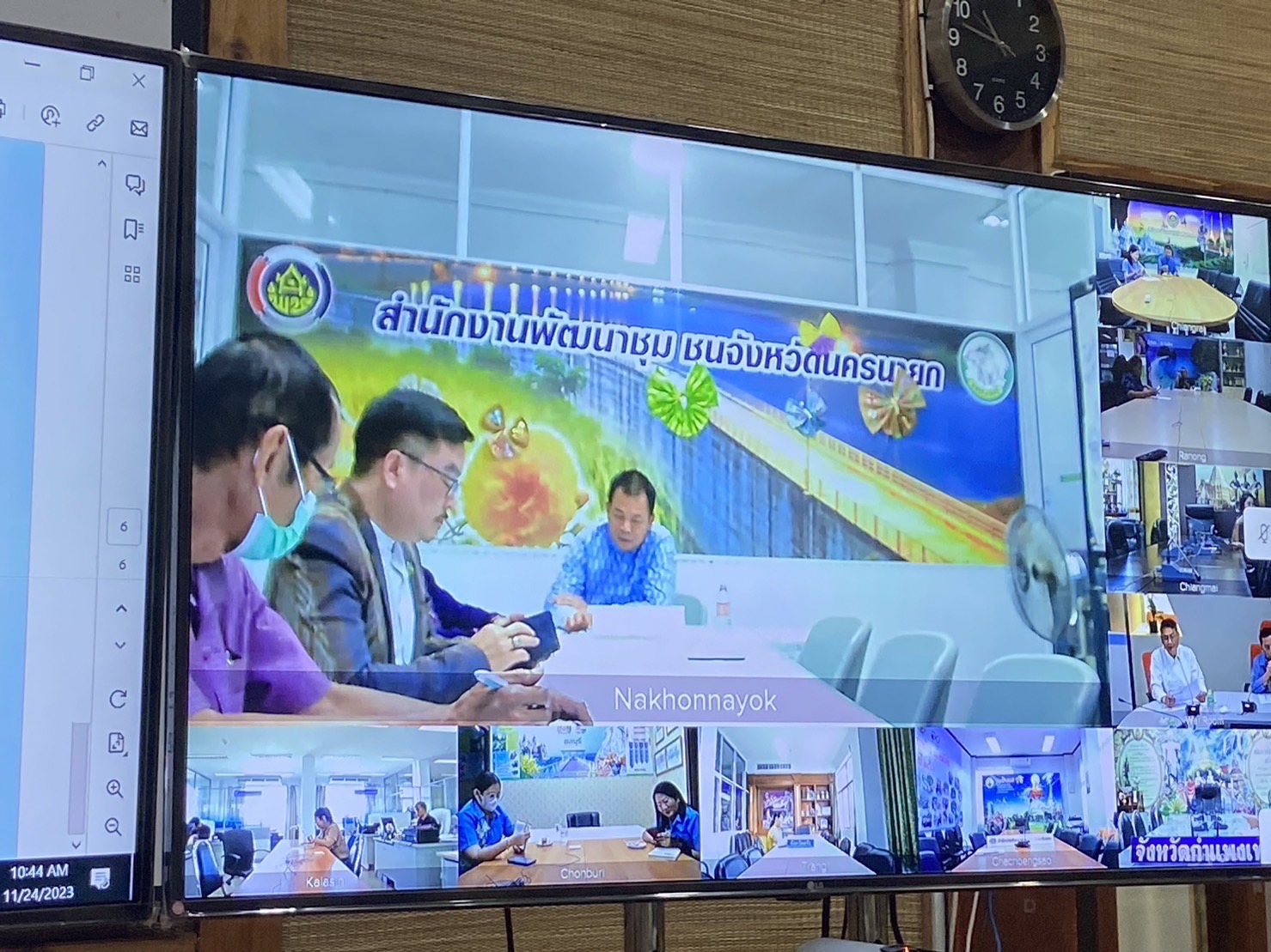 …พช.นครนายก นำทีมสมาชิกสหกรณ์กรมการพัฒนาชุมชน (สอ.พช.) ร่วมซักซ้อมวิธีการลงคะแนนผ่านระบบ Video conference และระบบ TV พช.ของกรมการพัฒนาชุมชน