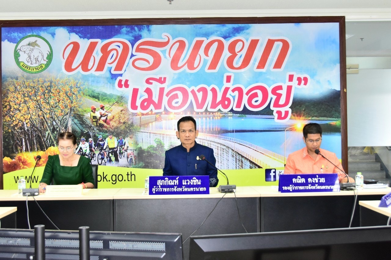 … พช.นครนายก ร่วมประชุมคณะกรรมการคัดเลือกคัดสรร ผู้รับพระราชทานทุนการศึกษาพระราชทานสมเด็จพระบรมโอรสาธิราชฯ สยามมกุฎราชกุมาร (ม.ท.ศ.) และประสานงานระดับจังหวัดนครนายก รุ่นที่ 15 ประจำปี พ.ศ.2566 ครั้งที่ 3/2566
