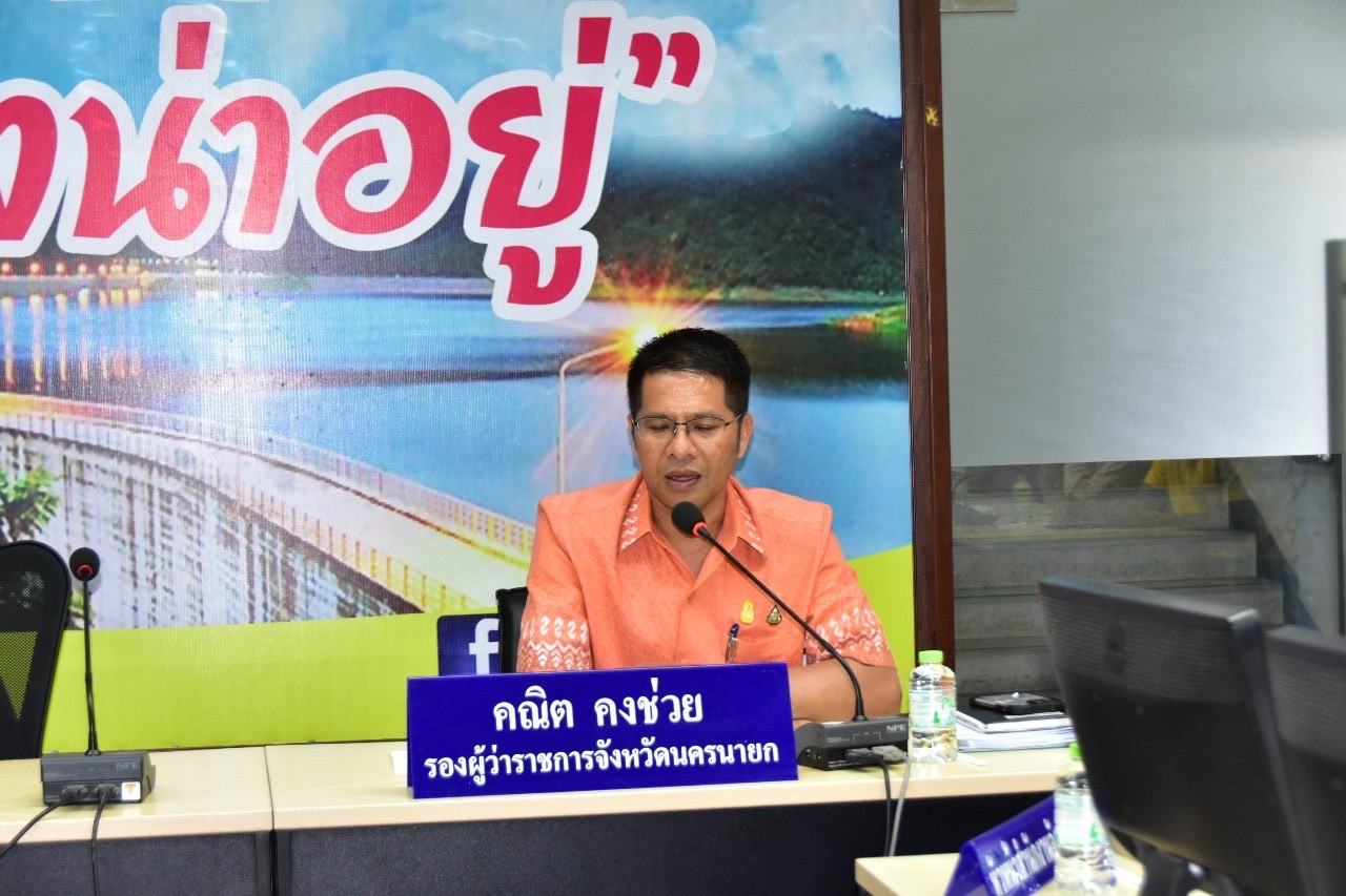 … พช.นครนายก ร่วมประชุมคณะกรรมการคัดเลือกคัดสรร ผู้รับพระราชทานทุนการศึกษาพระราชทานสมเด็จพระบรมโอรสาธิราชฯ สยามมกุฎราชกุมาร (ม.ท.ศ.) และประสานงานระดับจังหวัดนครนายก รุ่นที่ 15 ประจำปี พ.ศ.2566 ครั้งที่ 3/2566