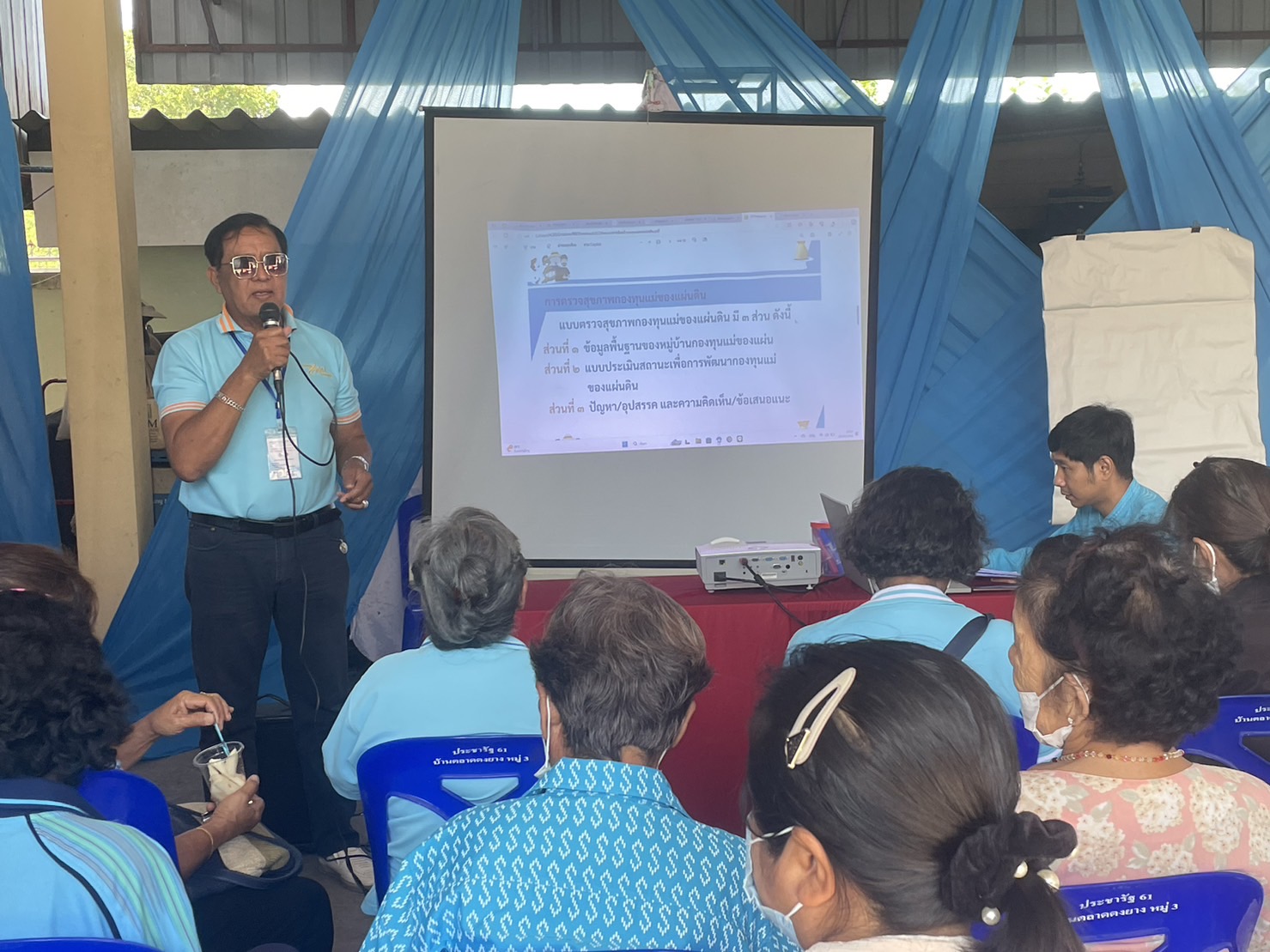 …พช.นครนายก ร่วมเป็นวิทยากรโครงการพัฒนาศักยภาพผู้นำหมู่บ้านต้นกล้ากองทุนแม่ของแผ่นดิน