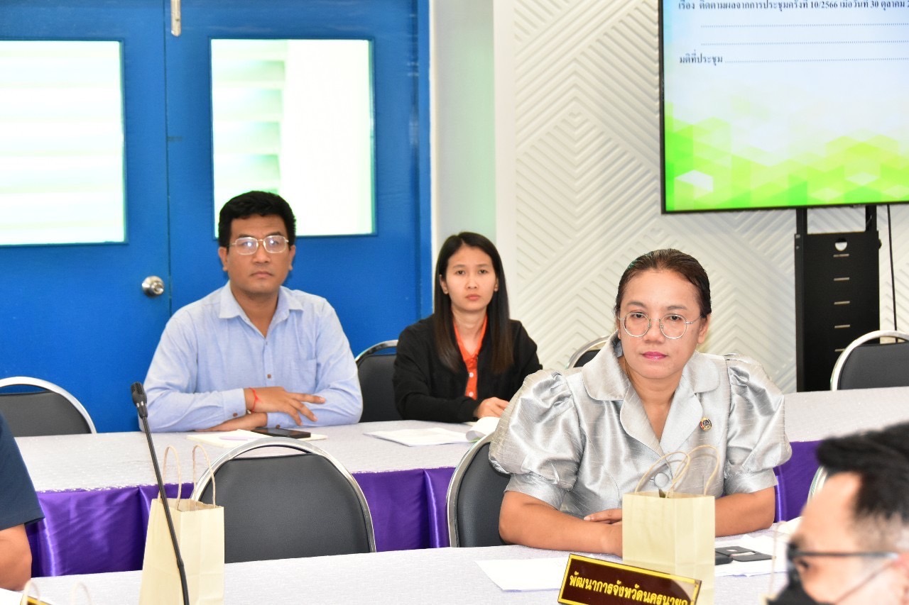 …พช.นครนายก ร่วมประชุมคณะกรรมการศูนย์อำนวยการป้องกันและปราบปรามยาเสพติดจังหวัดนครนายก (ศอ.ปส.จ.นย.)