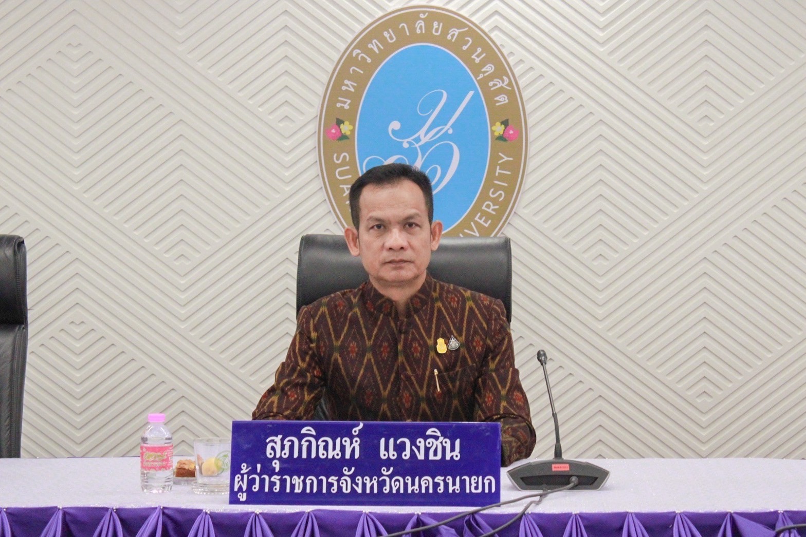 …พช.นครนายก ร่วมประชุมคณะกรมการจังหวัดและหัวหน้าส่วนราชการ