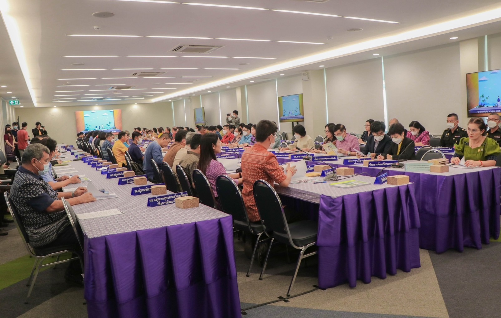 …พช.นครนายก ร่วมประชุมคณะกรมการจังหวัดและหัวหน้าส่วนราชการ