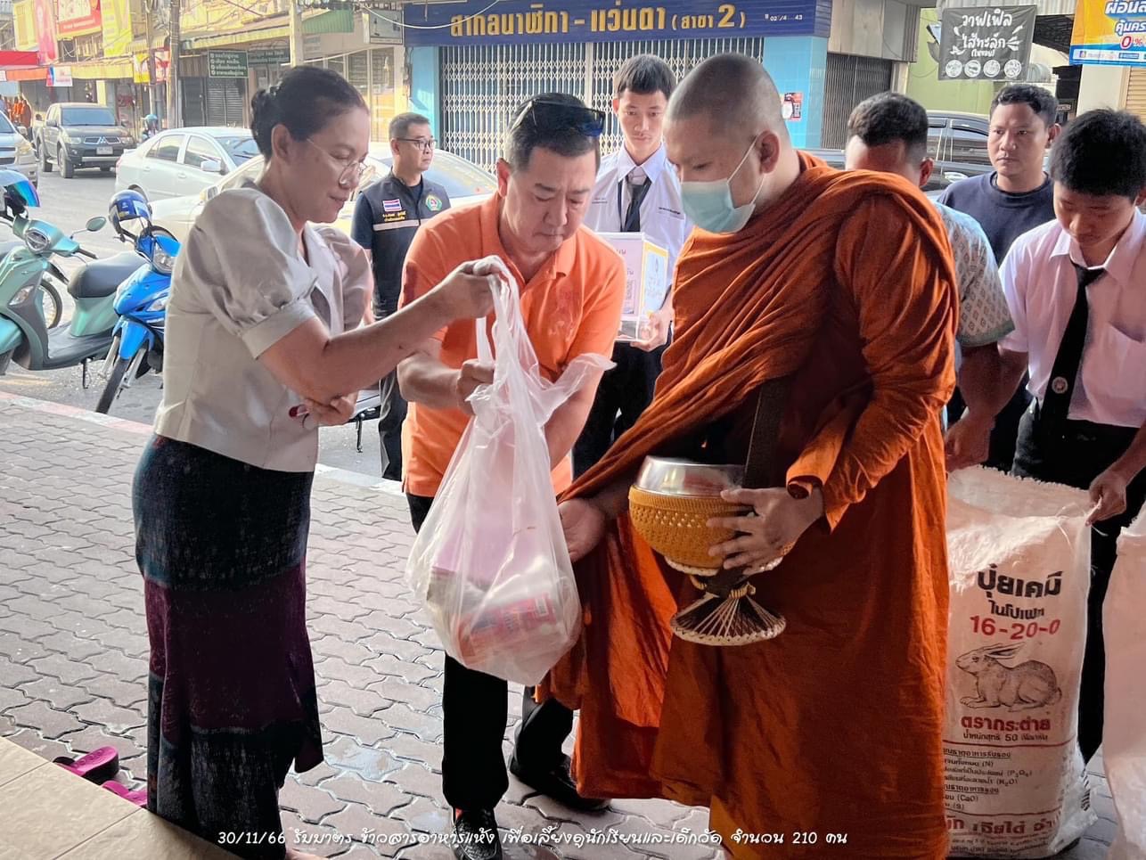…พช.นครนายก ร่วมกิจกรรม “ออกรับบาตร ณ ตลาดนครนายก”