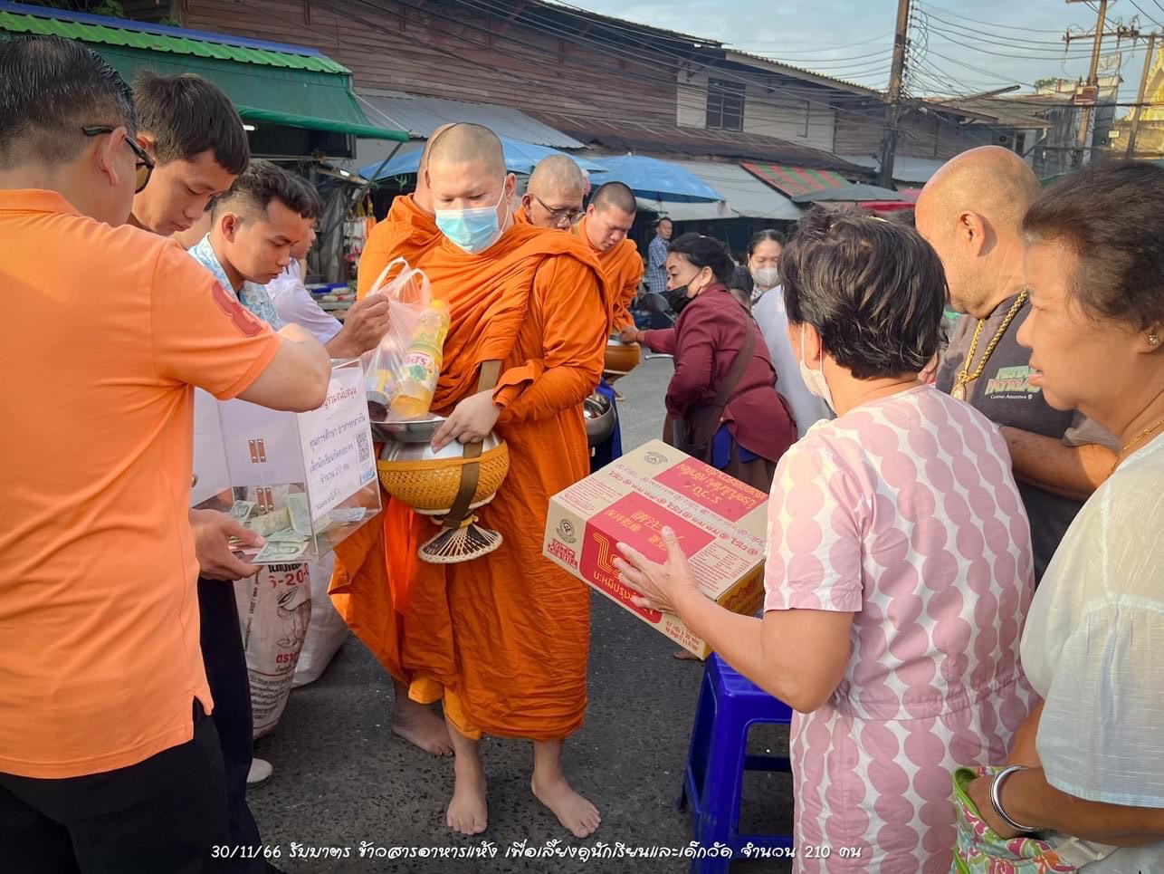 …พช.นครนายก ร่วมกิจกรรม “ออกรับบาตร ณ ตลาดนครนายก”