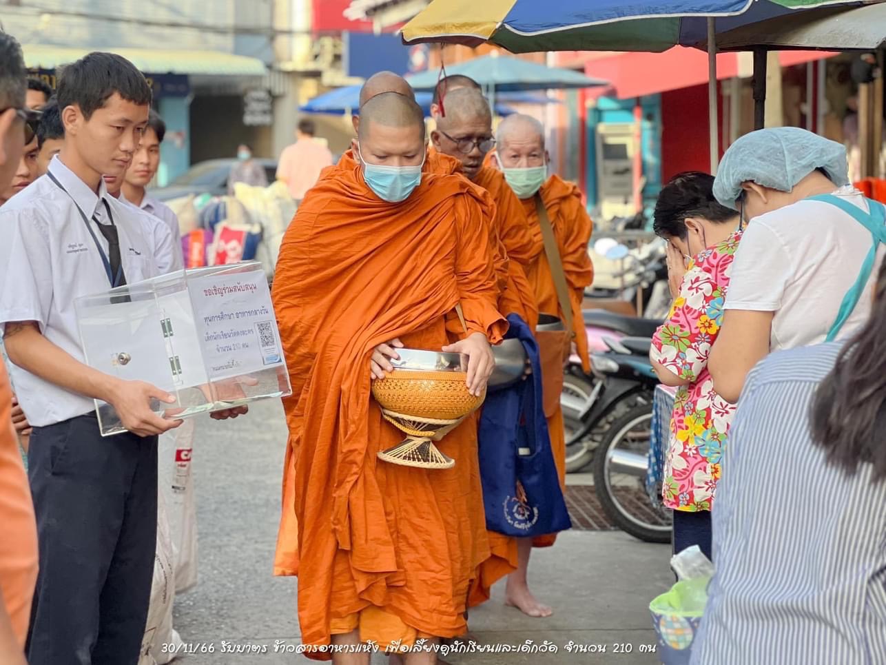 …พช.นครนายก ร่วมกิจกรรม “ออกรับบาตร ณ ตลาดนครนายก”