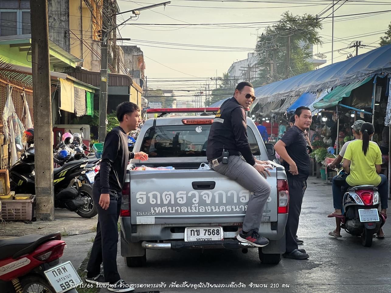 …พช.นครนายก ร่วมกิจกรรม “ออกรับบาตร ณ ตลาดนครนายก”