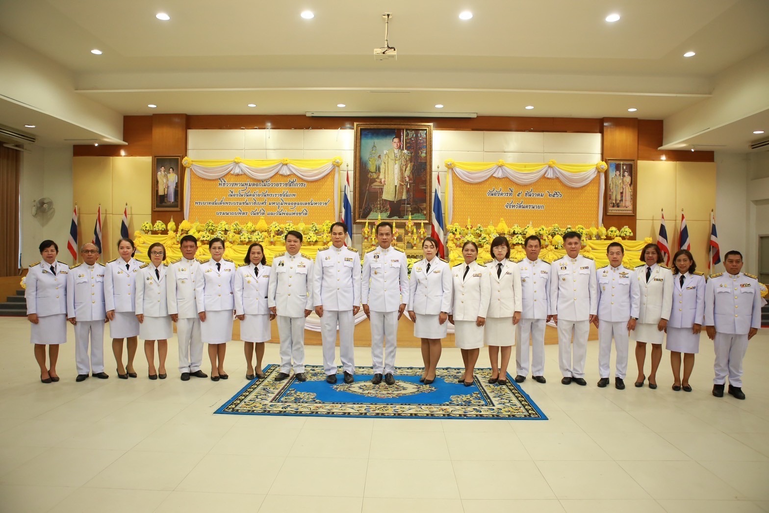 …พช.นครนายก ร่วมกิจกรรมเนื่องในวันคล้ายวันพระบรมราชสมภพพระบาทสมเด็จพระบรมชนกาธิเบศร มหาภูมิพลอดุลยเดชมหาราช บรมนาถบพิตร วันชาติ และวันพ่อแห่งชาติ 5 ธันวาคม 2566