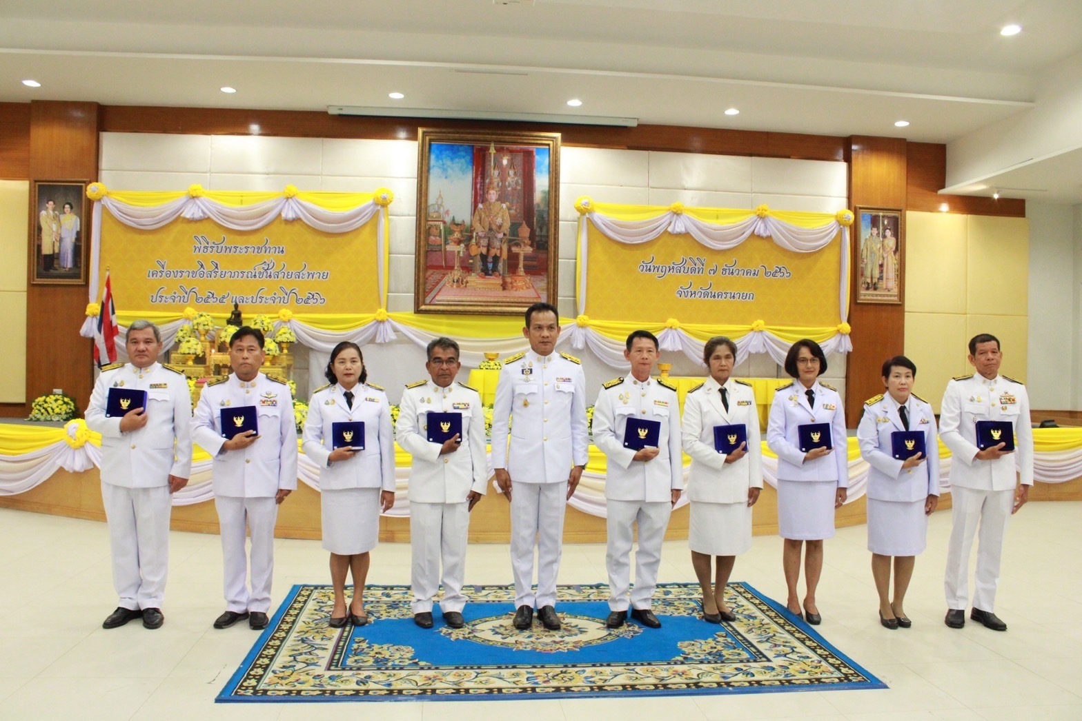 …พช.นครนายก ร่วมแสดงความยินดีกับข้าราชการที่ได้รับพระราชทานเครื่องราชอิสริยาภรณ์ชั้นสายสะพาย ประจำปี 2565 และประจำปี 2566