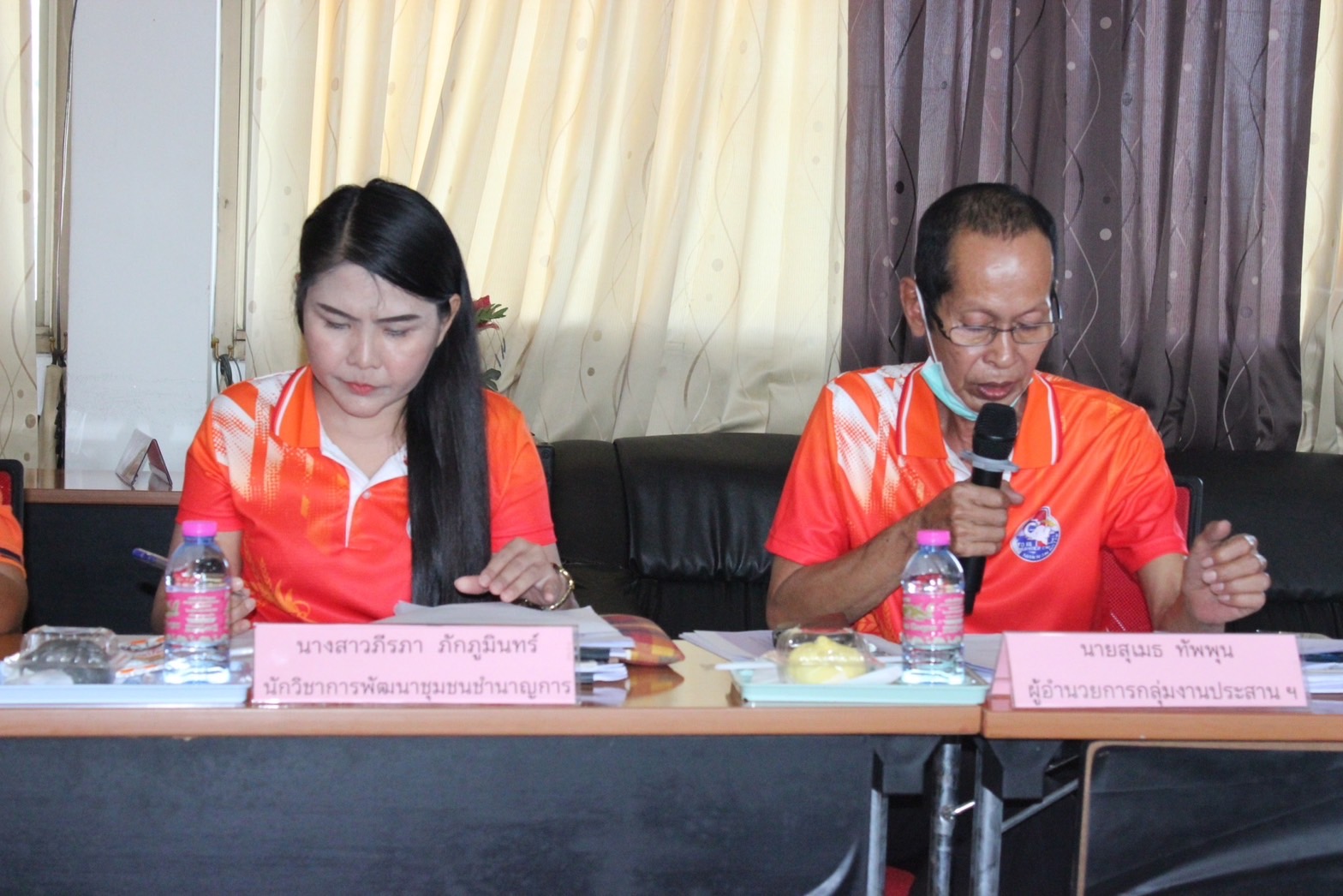 พช.นครนายก ประชุมคณะอนุกรรมการบริหารกองทุนพัฒนาบทบาทสตรี ระดับจังหวัด จังหวัดนครนายก ครั้งที่ 5/2566