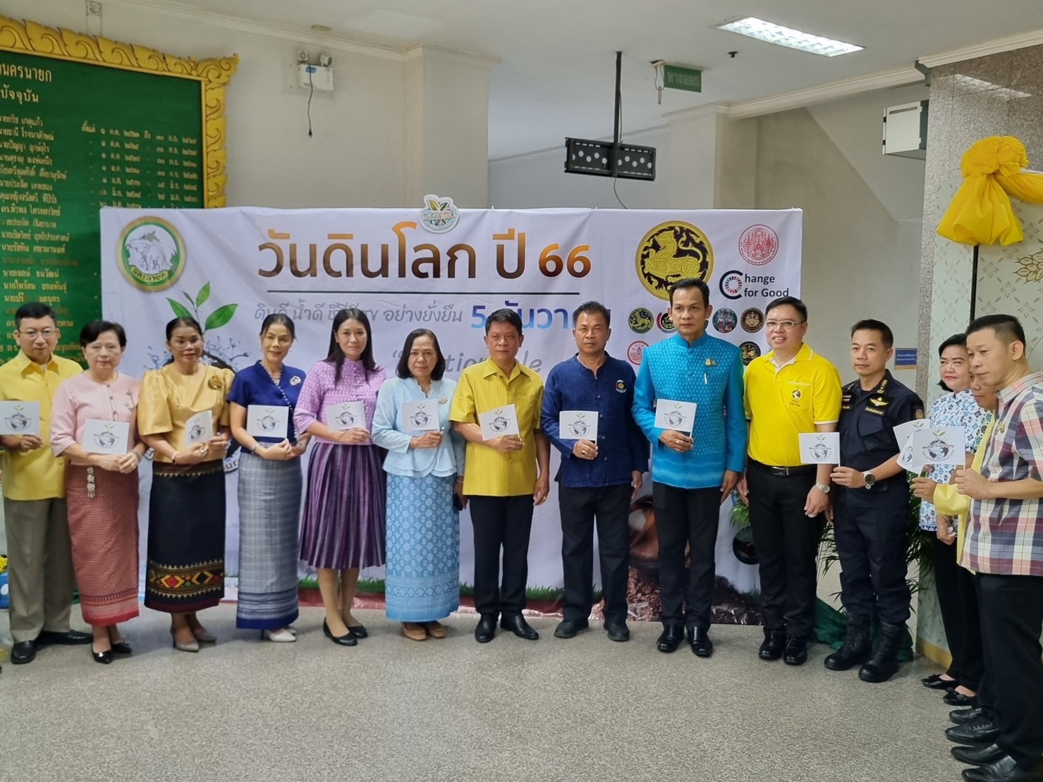 …พช.นครนายก ร่วมกิจกรรมประกาศเจตนารมณ์วันดินโลก ปี 2566