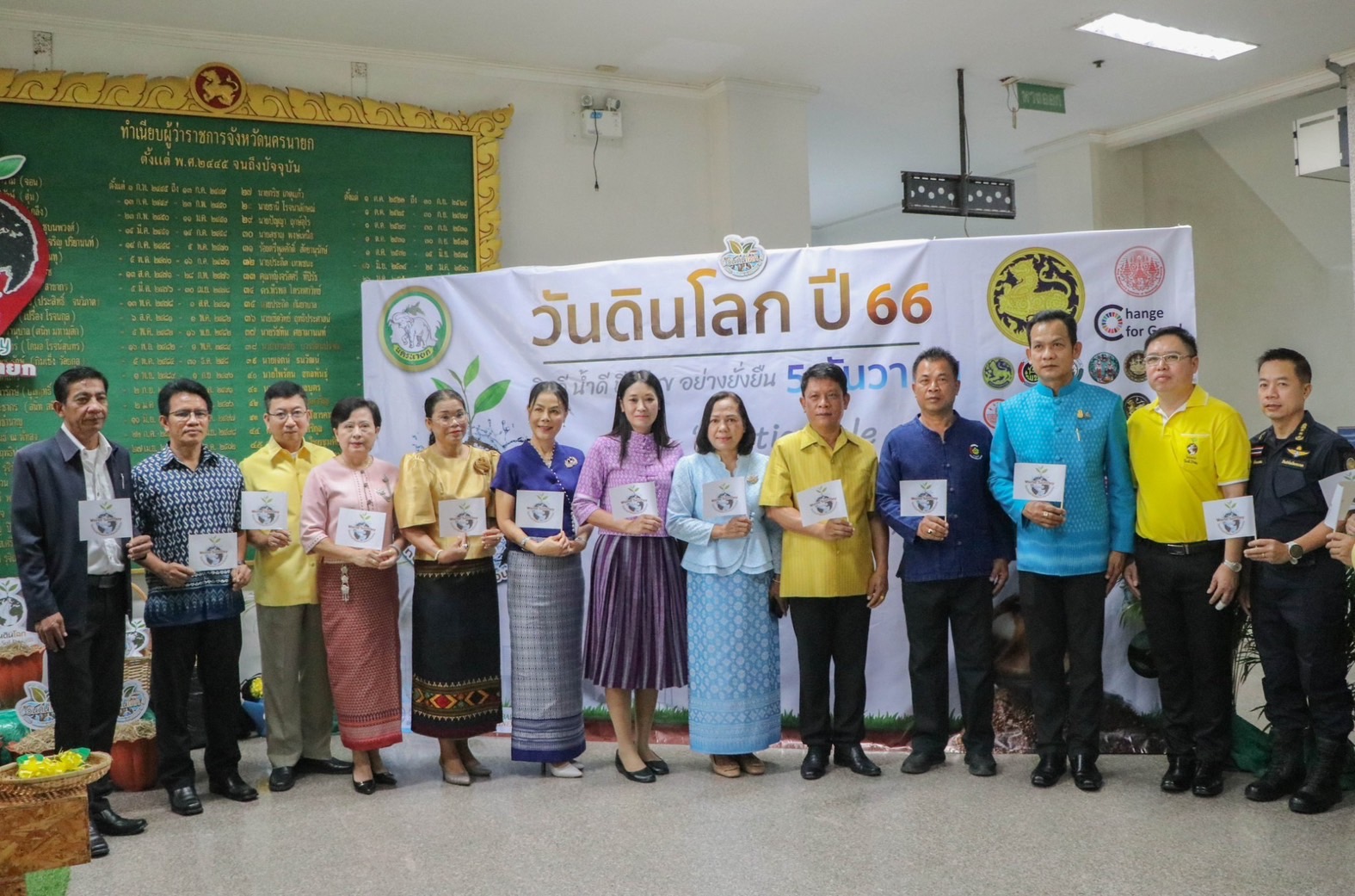 …พช.นครนายก ร่วมกิจกรรมประกาศเจตนารมณ์วันดินโลก ปี 2566