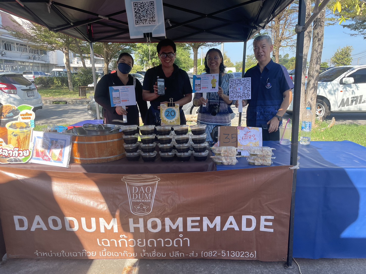 …พช.นครนายก ร่วมประชาสัมพันธ์การใช้บริการแพลตฟอร์มบริการดิจิทัล Click ชุมชน