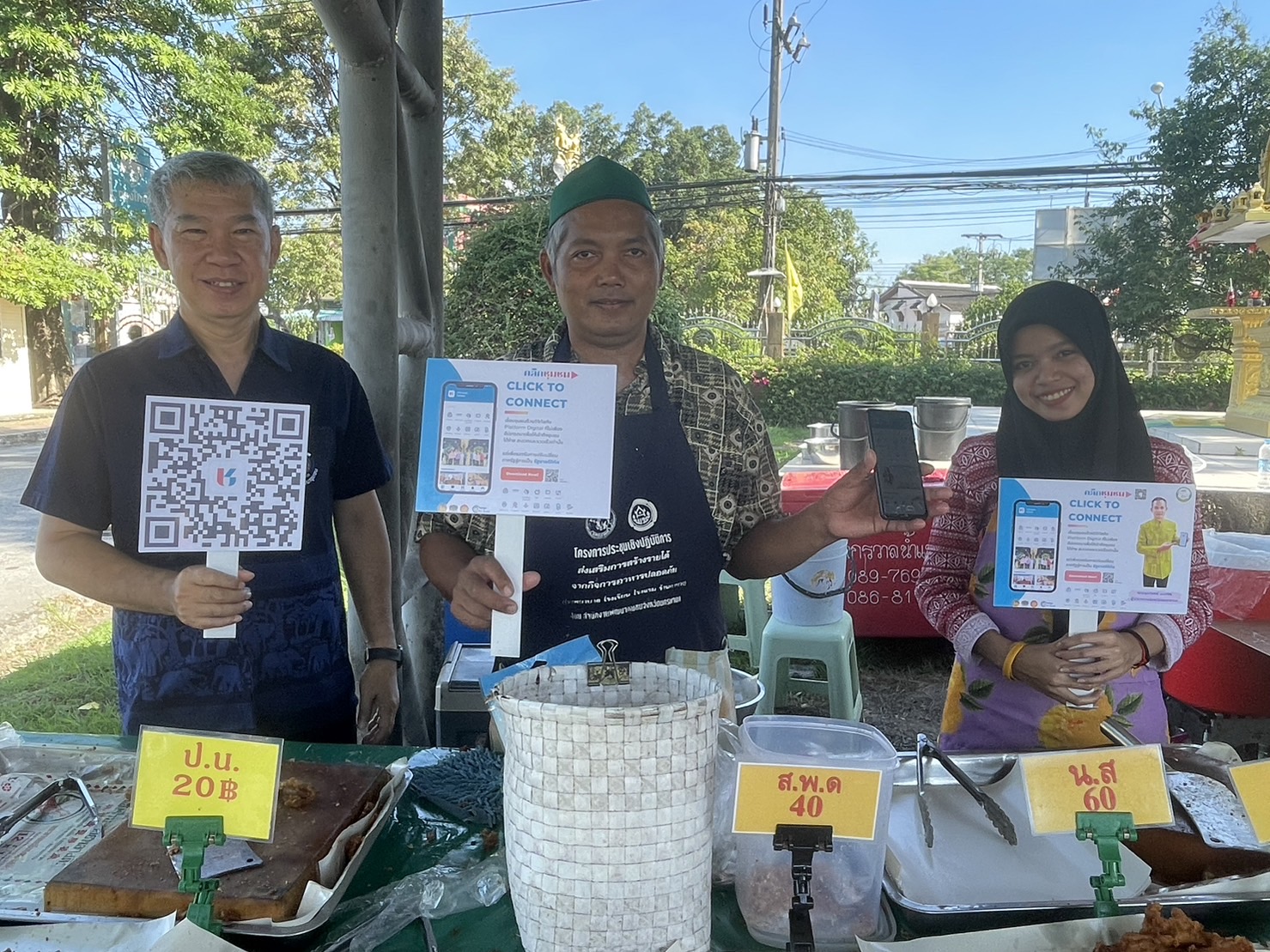 …พช.นครนายก ร่วมประชาสัมพันธ์การใช้บริการแพลตฟอร์มบริการดิจิทัล Click ชุมชน