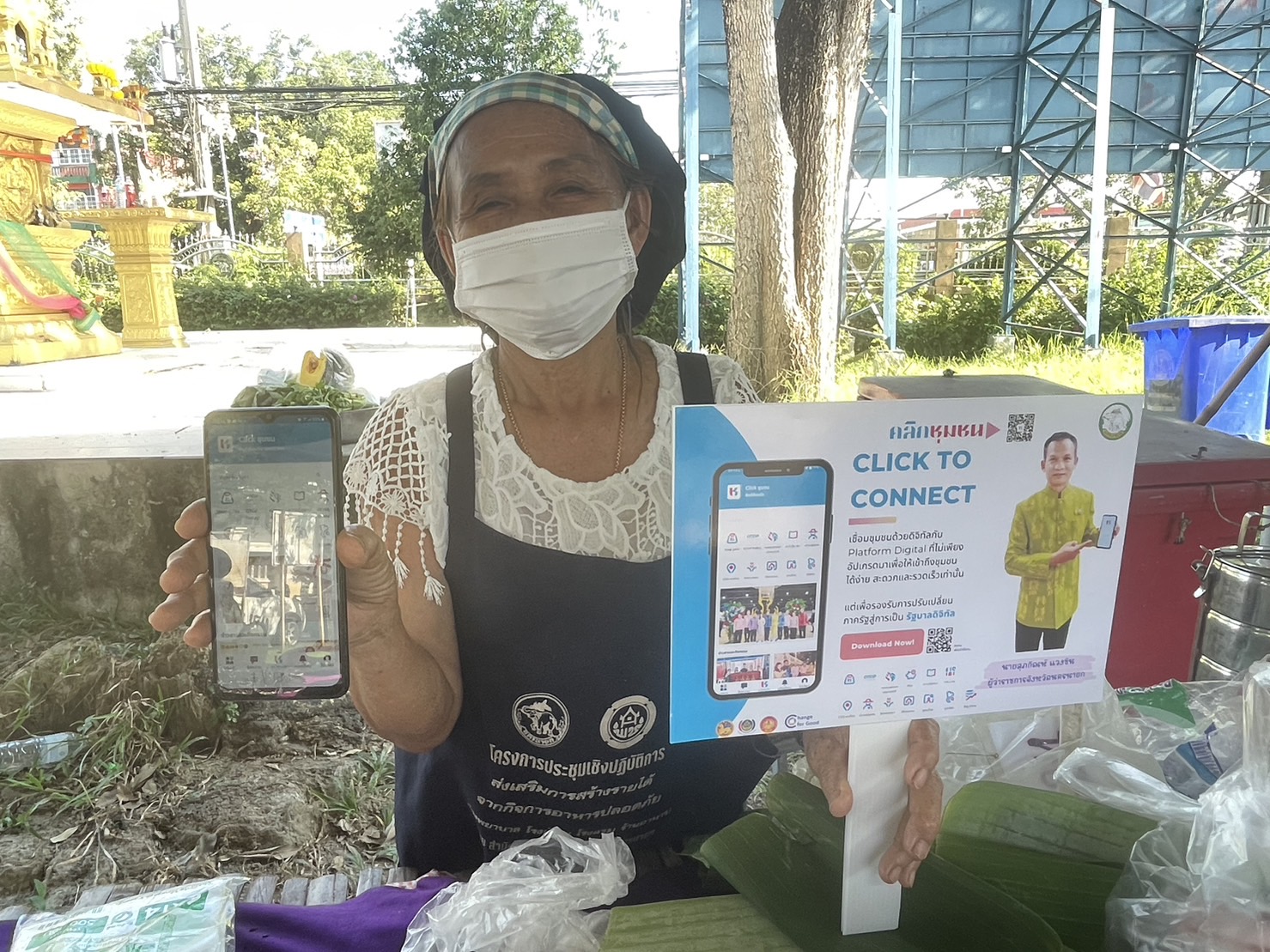 …พช.นครนายก ร่วมประชาสัมพันธ์การใช้บริการแพลตฟอร์มบริการดิจิทัล Click ชุมชน