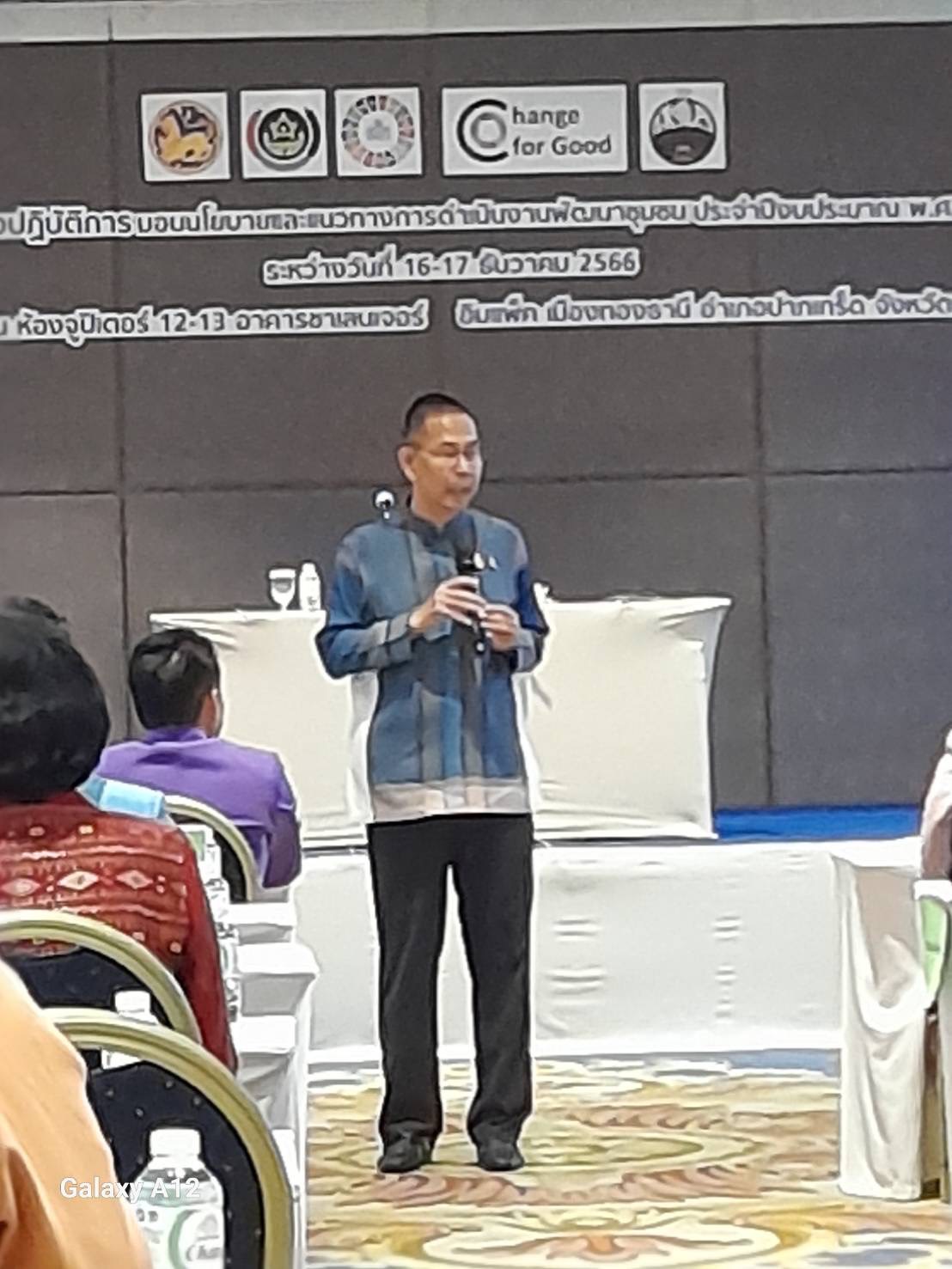 …พช.นครนายก ร่วมประชุมรับมอบนโยบายและแนวทางการดำเนินงานพัฒนาชุมชน ประจำปี 2567