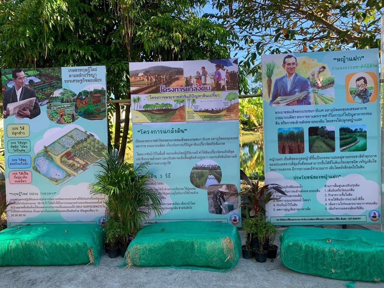…พช.นครนายก ร่วมเป็นเกียรติงานวันดินโลก (World Soil Day) จังหวัดนครนายก Soil and water, a source of life : ดินดี น้ำสมบูรณ์ เกื้อกูลชีวิต”