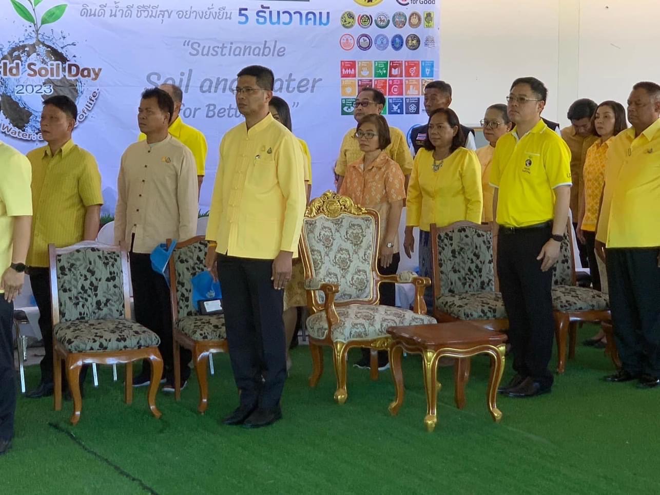 …พช.นครนายก ร่วมเป็นเกียรติงานวันดินโลก (World Soil Day) จังหวัดนครนายก Soil and water, a source of life : ดินดี น้ำสมบูรณ์ เกื้อกูลชีวิต”