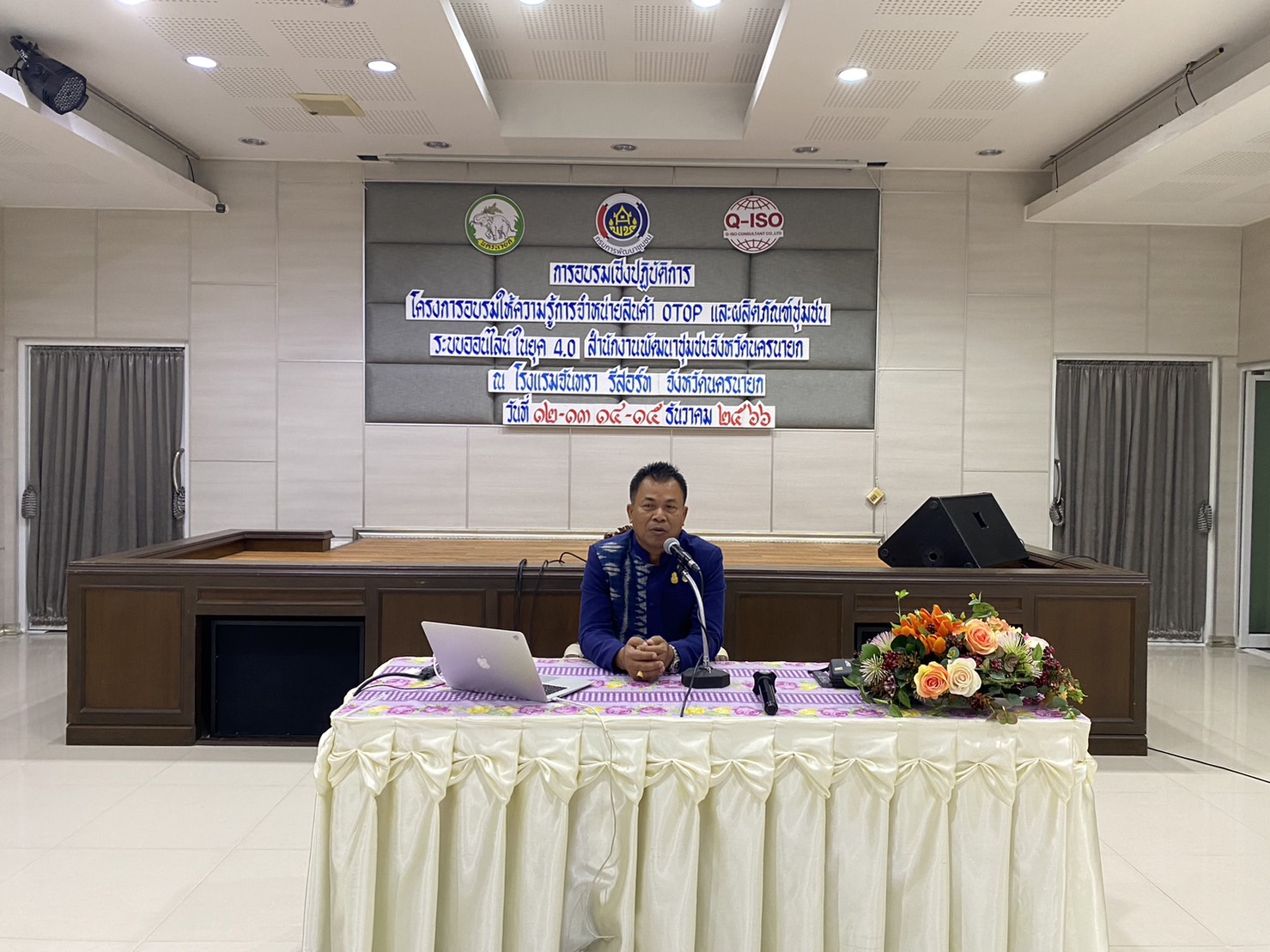 …พช.นครนายก ดำเนินโครงการอบรมให้ความรู้การจำหน่ายสินค้า OTOP และผลิตภัณฑ์ชุมชน ระบบออนไลน์ในยุค 4.0