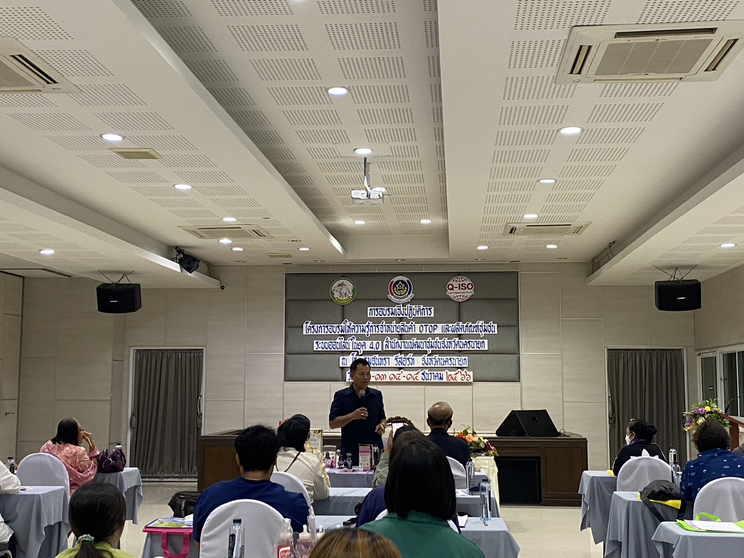 …พช.นครนายก ดำเนินโครงการอบรมให้ความรู้การจำหน่ายสินค้า OTOP และผลิตภัณฑ์ชุมชน ระบบออนไลน์ในยุค 4.0