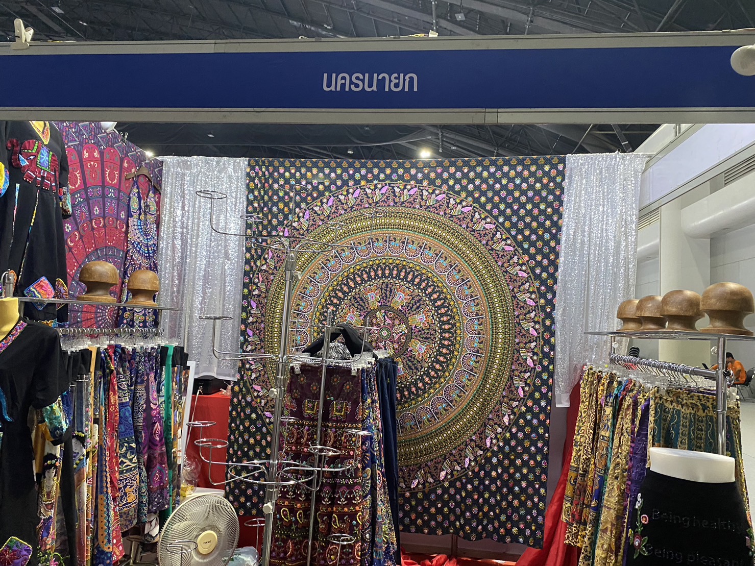 …จังหวัดนครนายก ขนทัพผู้ผลิต ผู้ประกอบการ OTOP เข้าเมืองกรุง เตรียมพร้อมจำหน่ายสินค้างาน OTOP City 2023