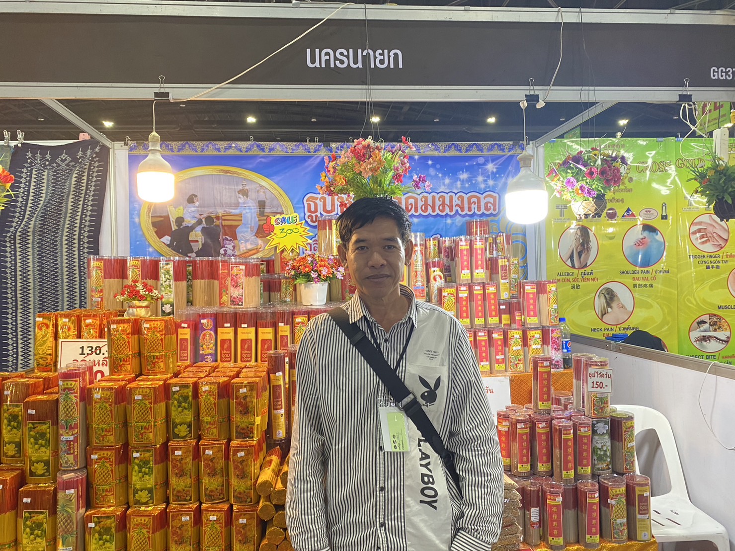 …จังหวัดนครนายก ขนทัพผู้ผลิต ผู้ประกอบการ OTOP ร่วมจำหน่ายสินค้างาน OTOP City 2023