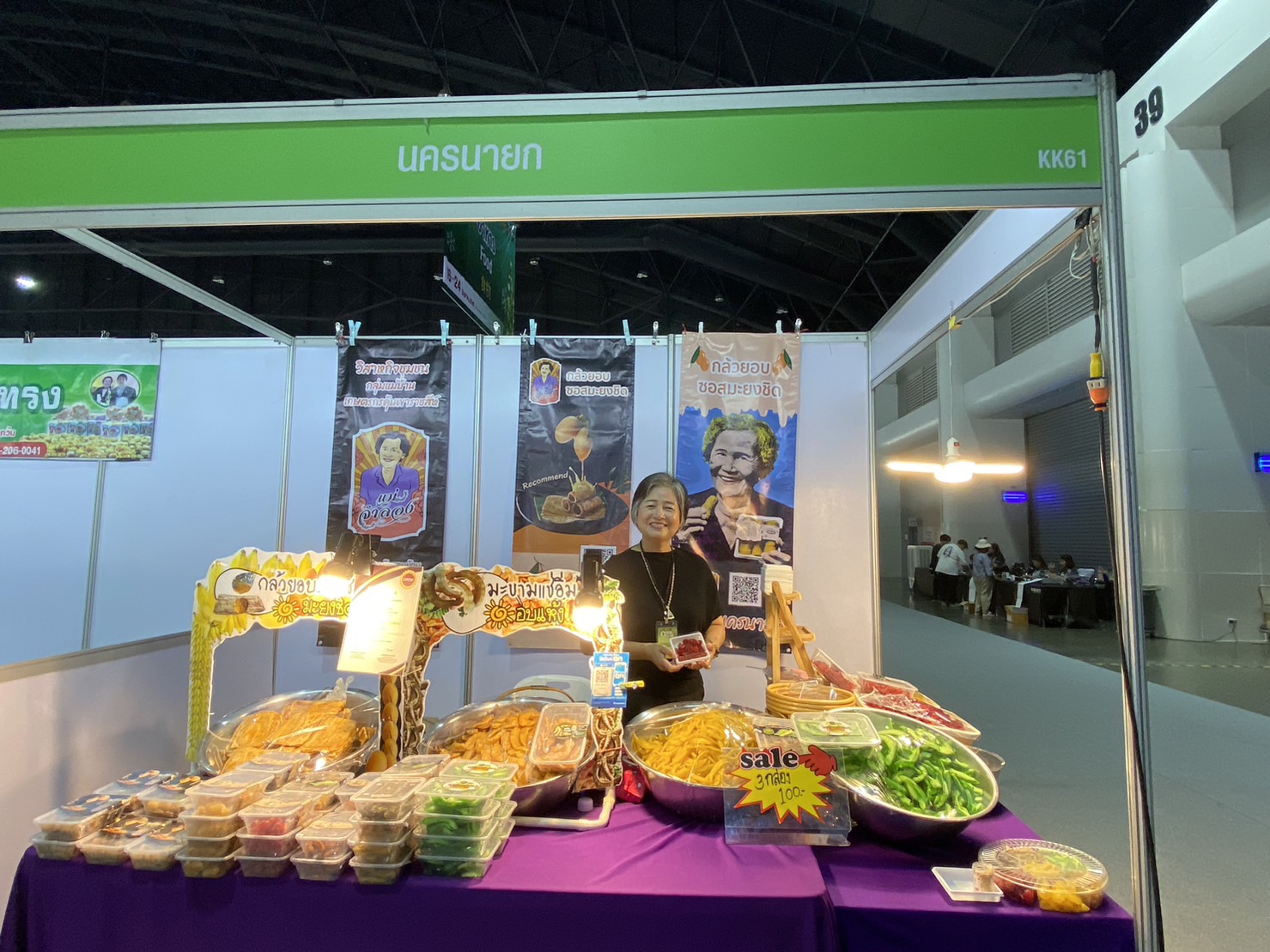 …จังหวัดนครนายก ขนทัพผู้ผลิต ผู้ประกอบการ OTOP ร่วมจำหน่ายสินค้างาน OTOP City 2023