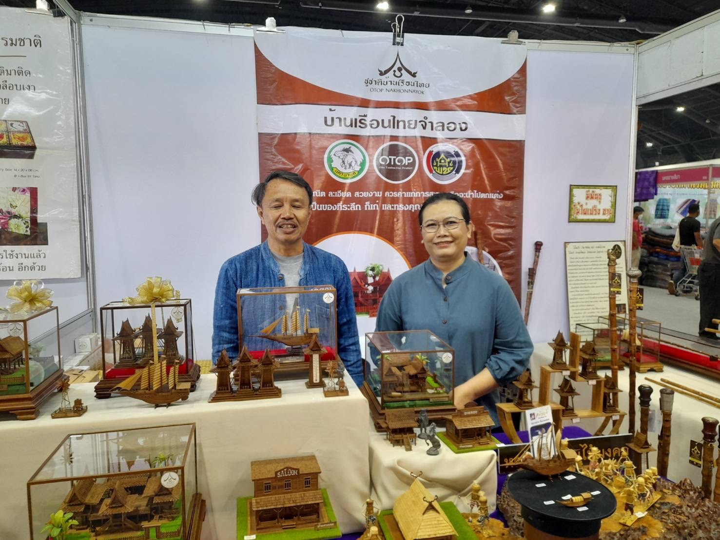 …มท.1 เยี่ยมชมและให้กำลังใจผู้ผลิต ผู้ประกอบการ OTOP ร่วมจำหน่ายสินค้างาน OTOP City 2023