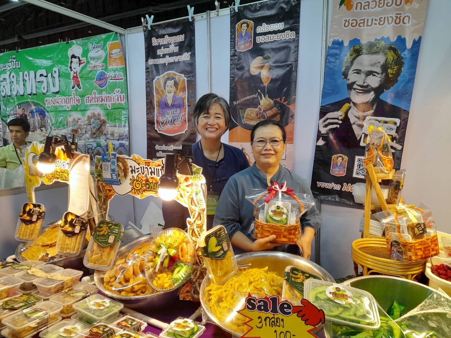 …มท.1 เยี่ยมชมและให้กำลังใจผู้ผลิต ผู้ประกอบการ OTOP ร่วมจำหน่ายสินค้างาน OTOP City 2023