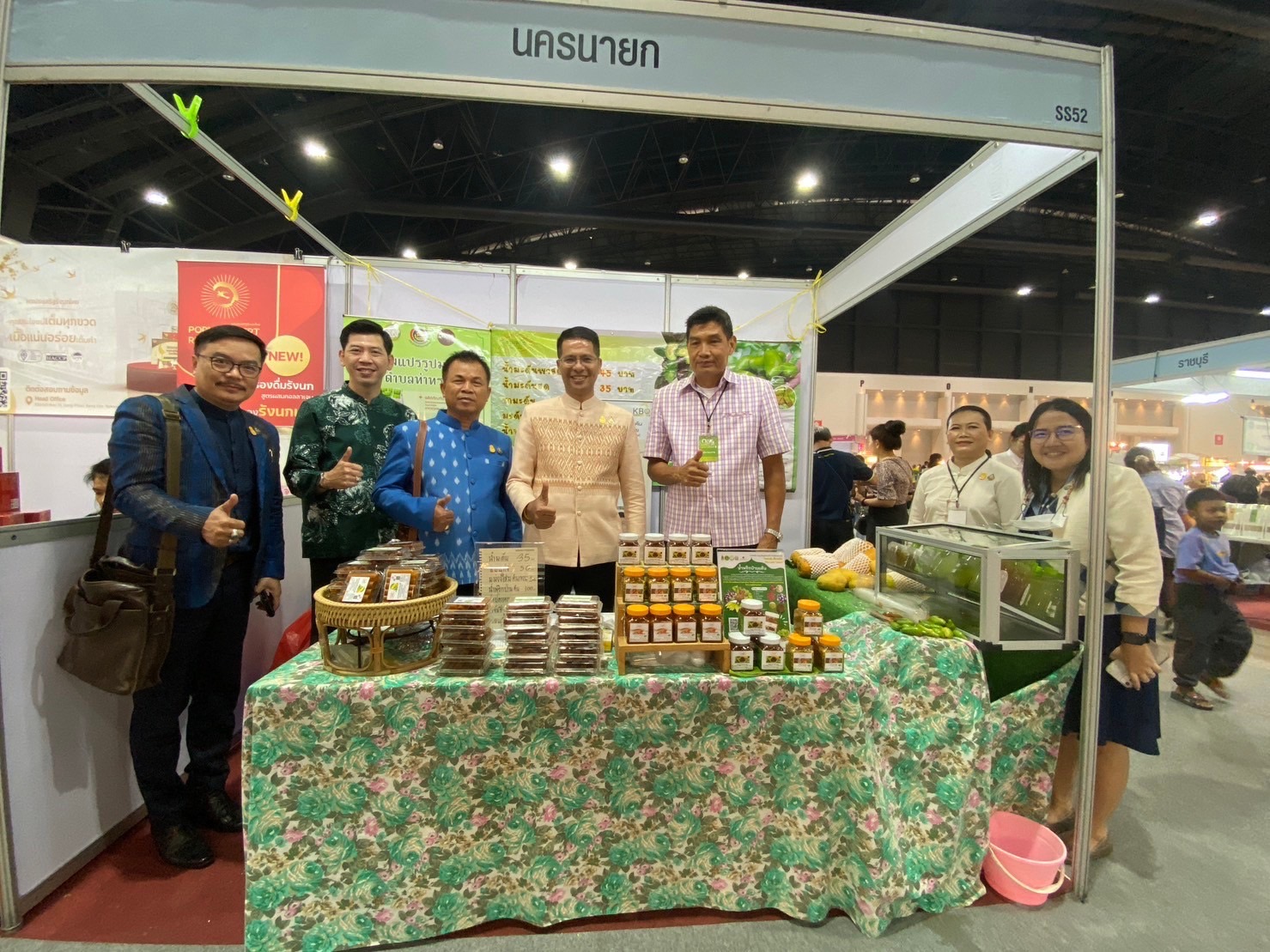 ….มท.1 เปิดงาน OTOP City 2023 “ช้อปสนุก…ส่งสุขท้ายปีสินค้าดีจากภูมิปัญญาไทย”