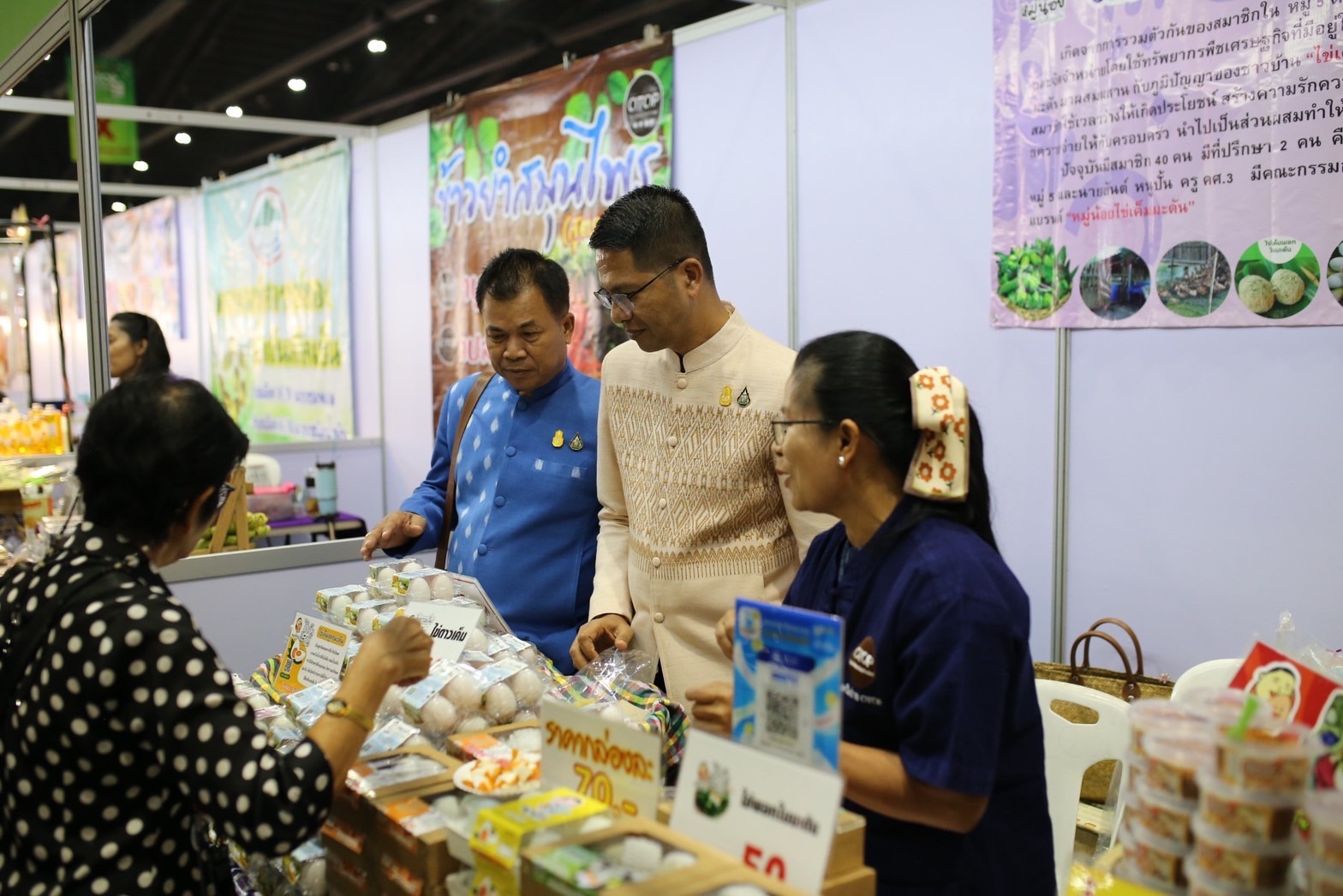 ….มท.1 เปิดงาน OTOP City 2023 “ช้อปสนุก…ส่งสุขท้ายปีสินค้าดีจากภูมิปัญญาไทย”