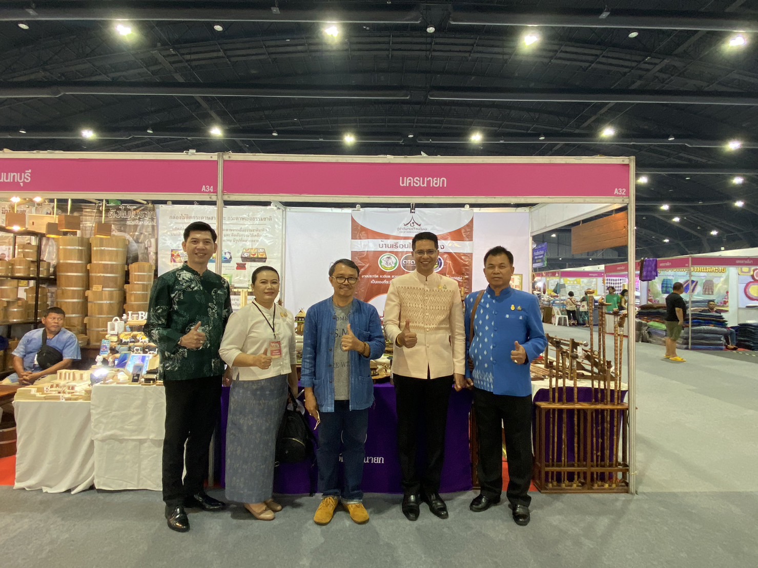 ….มท.1 เปิดงาน OTOP City 2023 “ช้อปสนุก…ส่งสุขท้ายปีสินค้าดีจากภูมิปัญญาไทย”