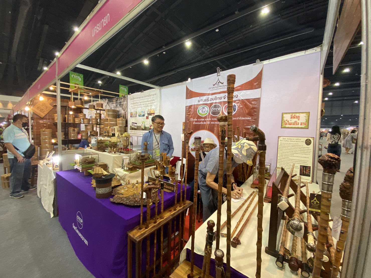 📣📣พช.นครนายก ร่วมให้กำลังใจผู้ผลิต ผู้ประกอบการ OTOP ร่วมจำหน่ายสินค้างาน OTOP City 2023