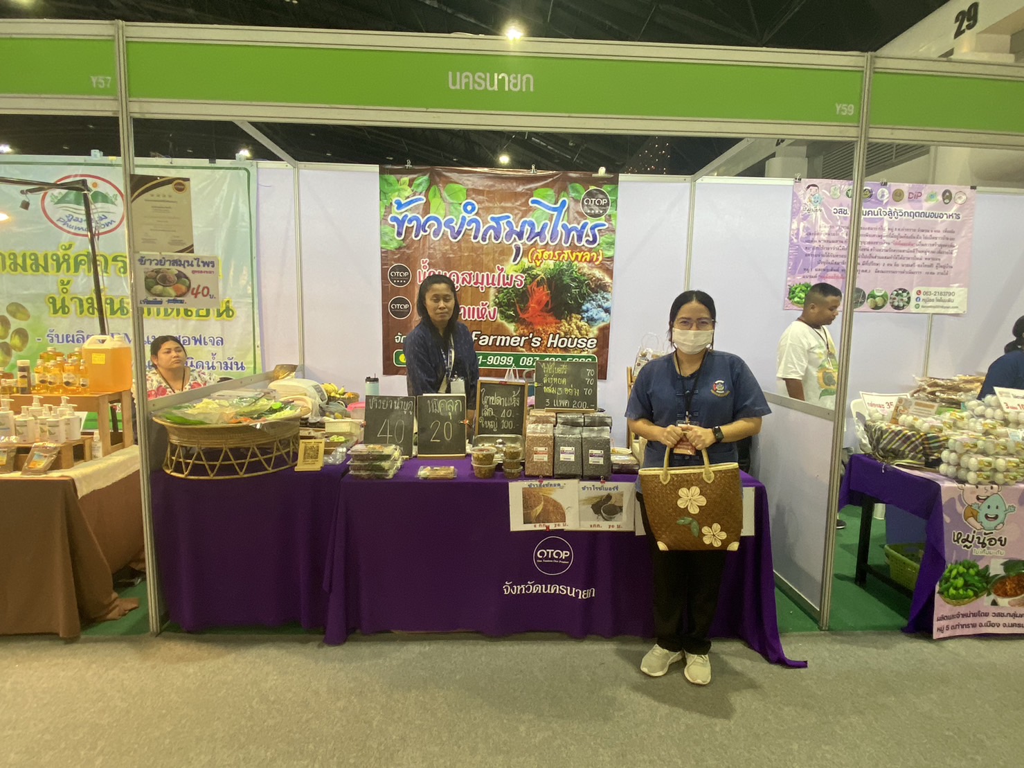 📣📣พช.นครนายก ร่วมให้กำลังใจผู้ผลิต ผู้ประกอบการ OTOP ร่วมจำหน่ายสินค้างาน OTOP City 2023