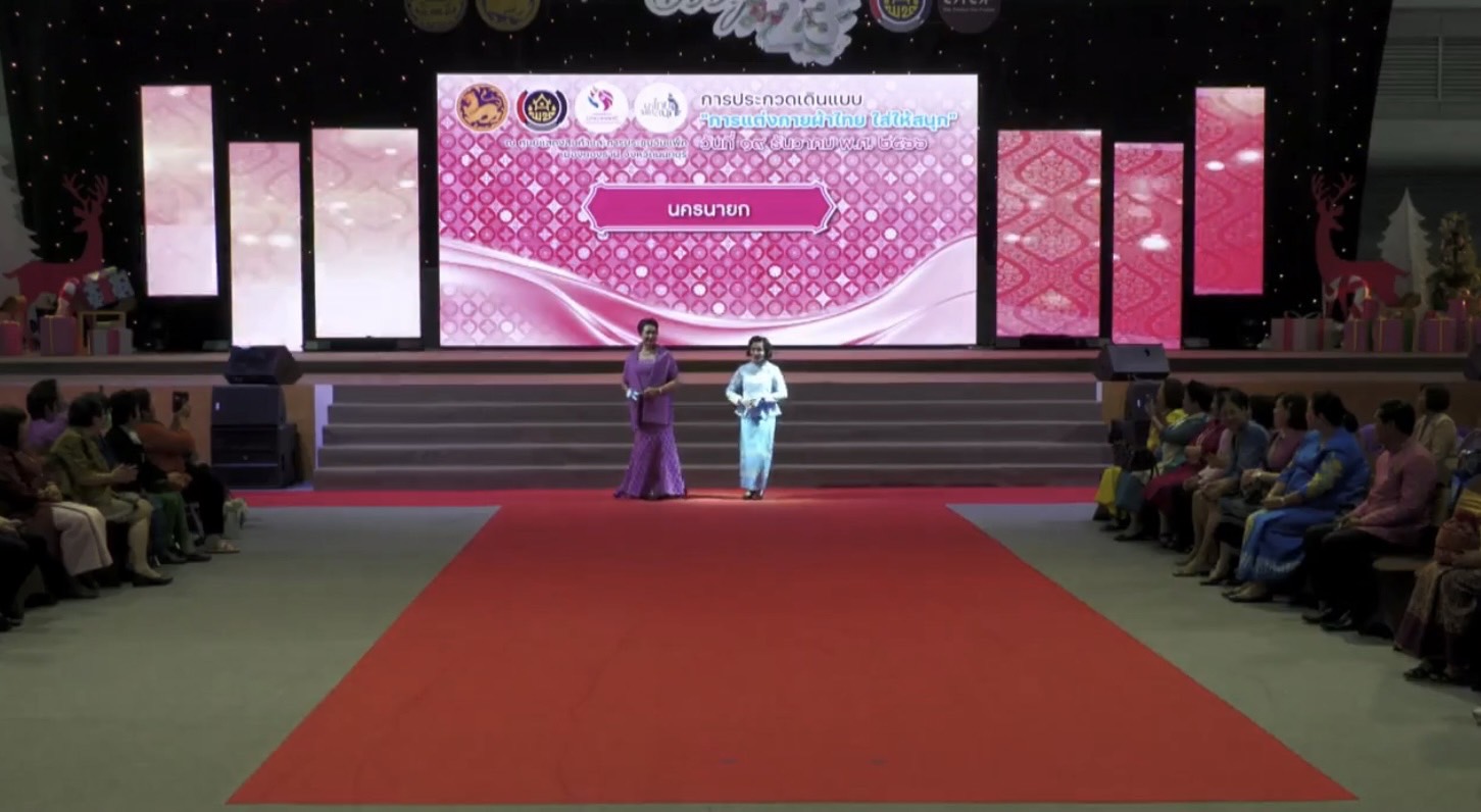 📣📣พช.นครนายก ร่วมให้กำลังใจผู้ผลิต ผู้ประกอบการ OTOP ร่วมจำหน่ายสินค้างาน OTOP City 2023