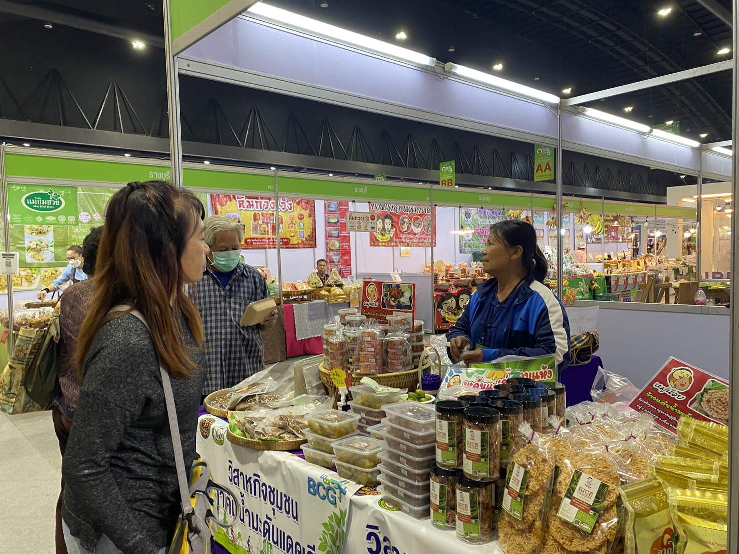 …วันที่ 21 ธันวาคม 2566 ณ อาคารชาเลนเจอร์1-3 ศูนย์แสดงสินค้าและการประชุมอิมแพ็คเมืองทองธานี อำเภอปากเกร็ด จังหวัดนนทบุรี