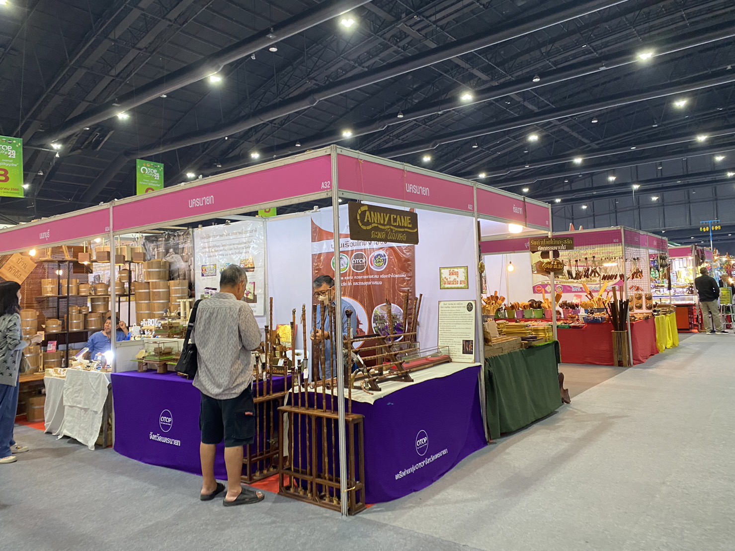 …วันที่ 21 ธันวาคม 2566 ณ อาคารชาเลนเจอร์1-3 ศูนย์แสดงสินค้าและการประชุมอิมแพ็คเมืองทองธานี อำเภอปากเกร็ด จังหวัดนนทบุรี