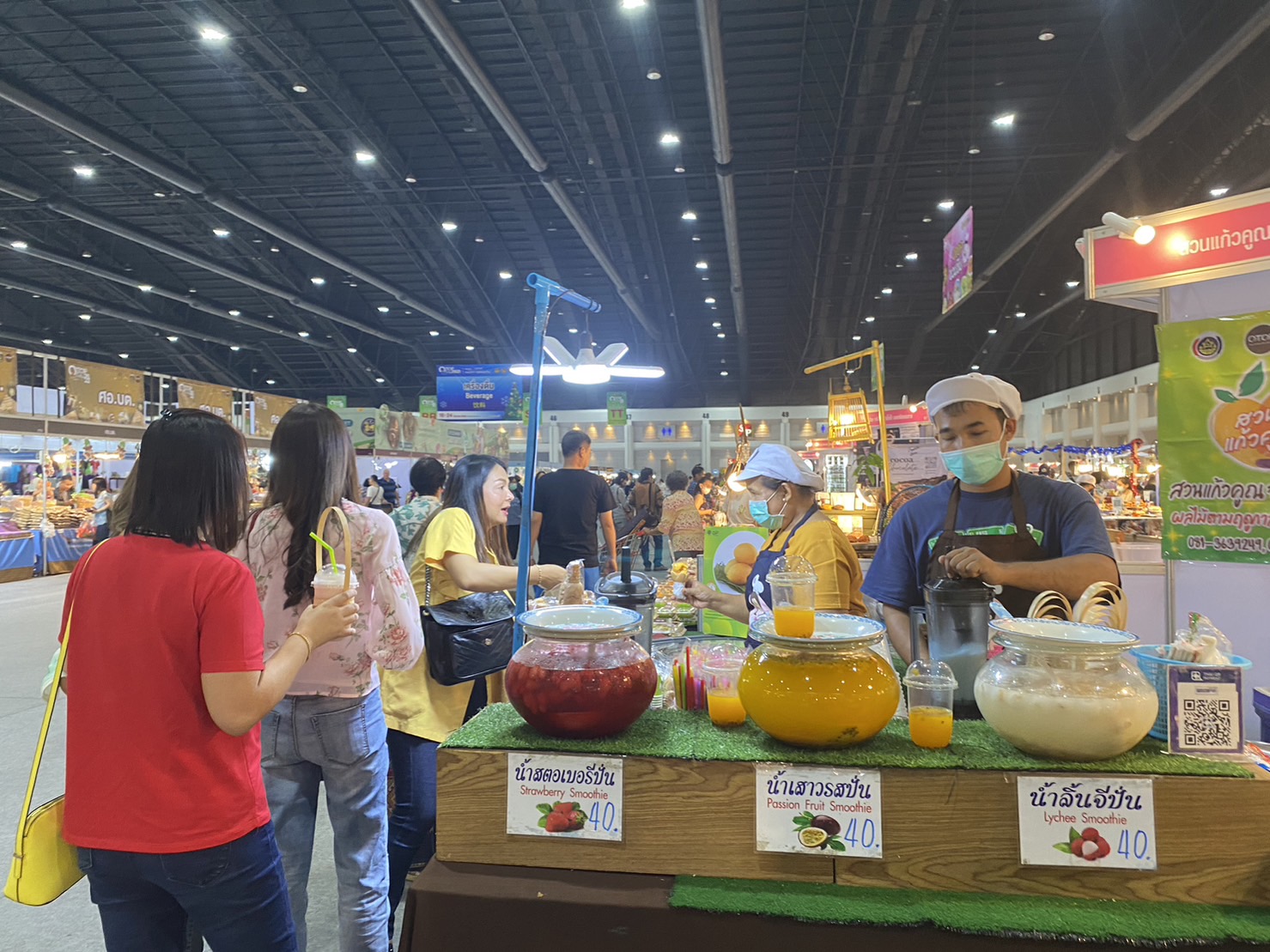 …วันที่ 21 ธันวาคม 2566 ณ อาคารชาเลนเจอร์1-3 ศูนย์แสดงสินค้าและการประชุมอิมแพ็คเมืองทองธานี อำเภอปากเกร็ด จังหวัดนนทบุรี