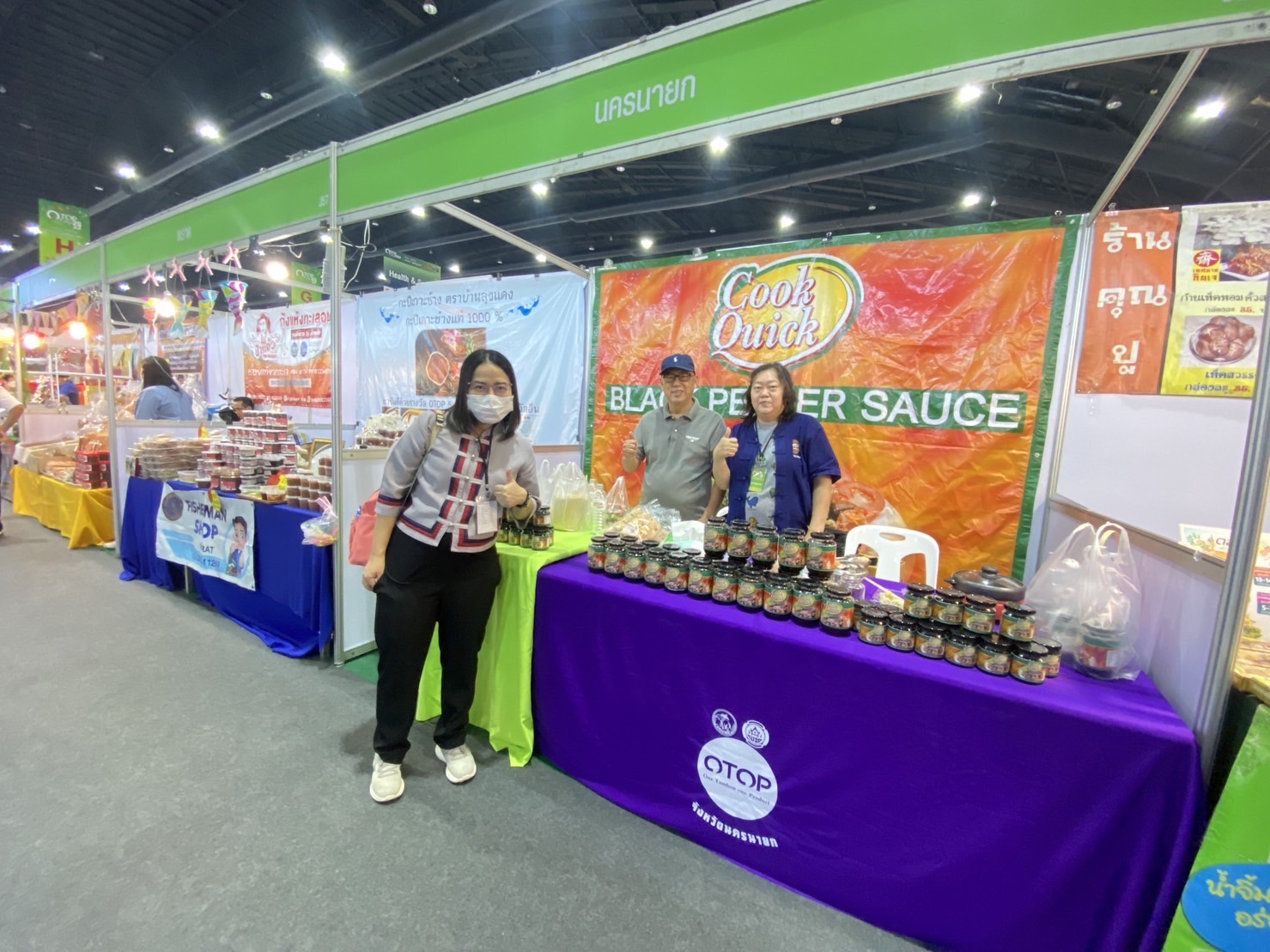 …พช.นครนายก ขนทัพผู้ผลิต ผู้ประกอบการ OTOP ร่วมจำหน่ายสินค้างาน OTOP City 2023
