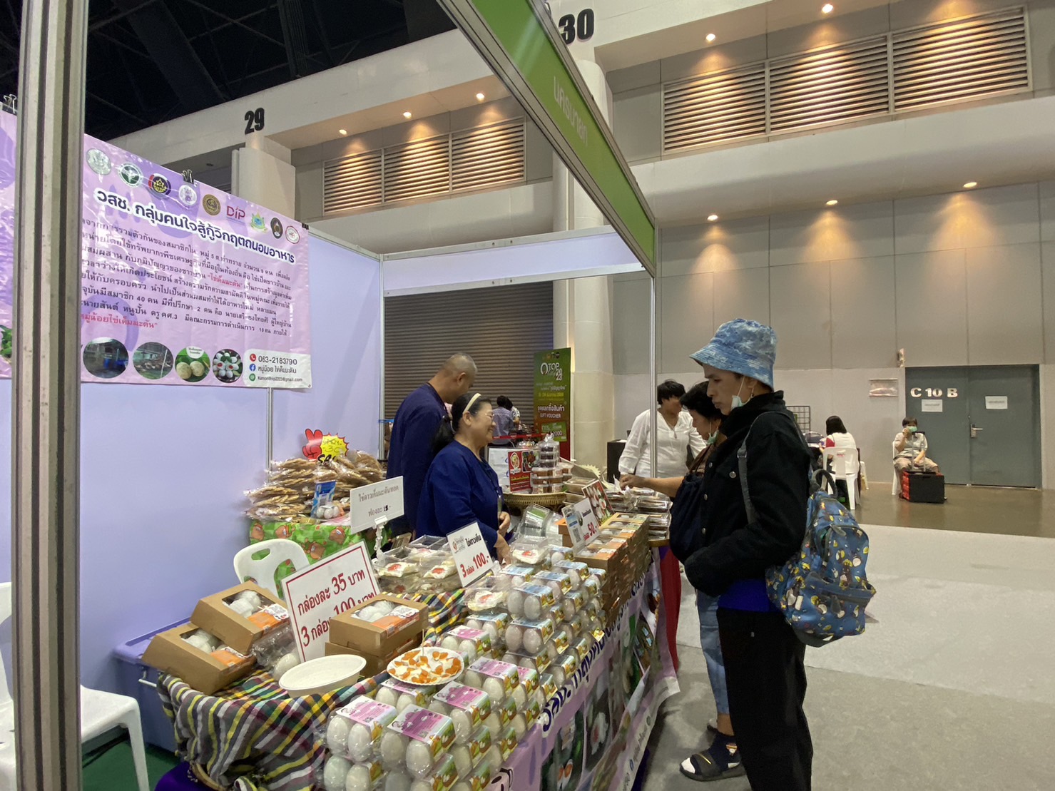 …พช.นครนายก ขนทัพผู้ผลิต ผู้ประกอบการ OTOP ร่วมจำหน่ายสินค้างาน OTOP City 2023