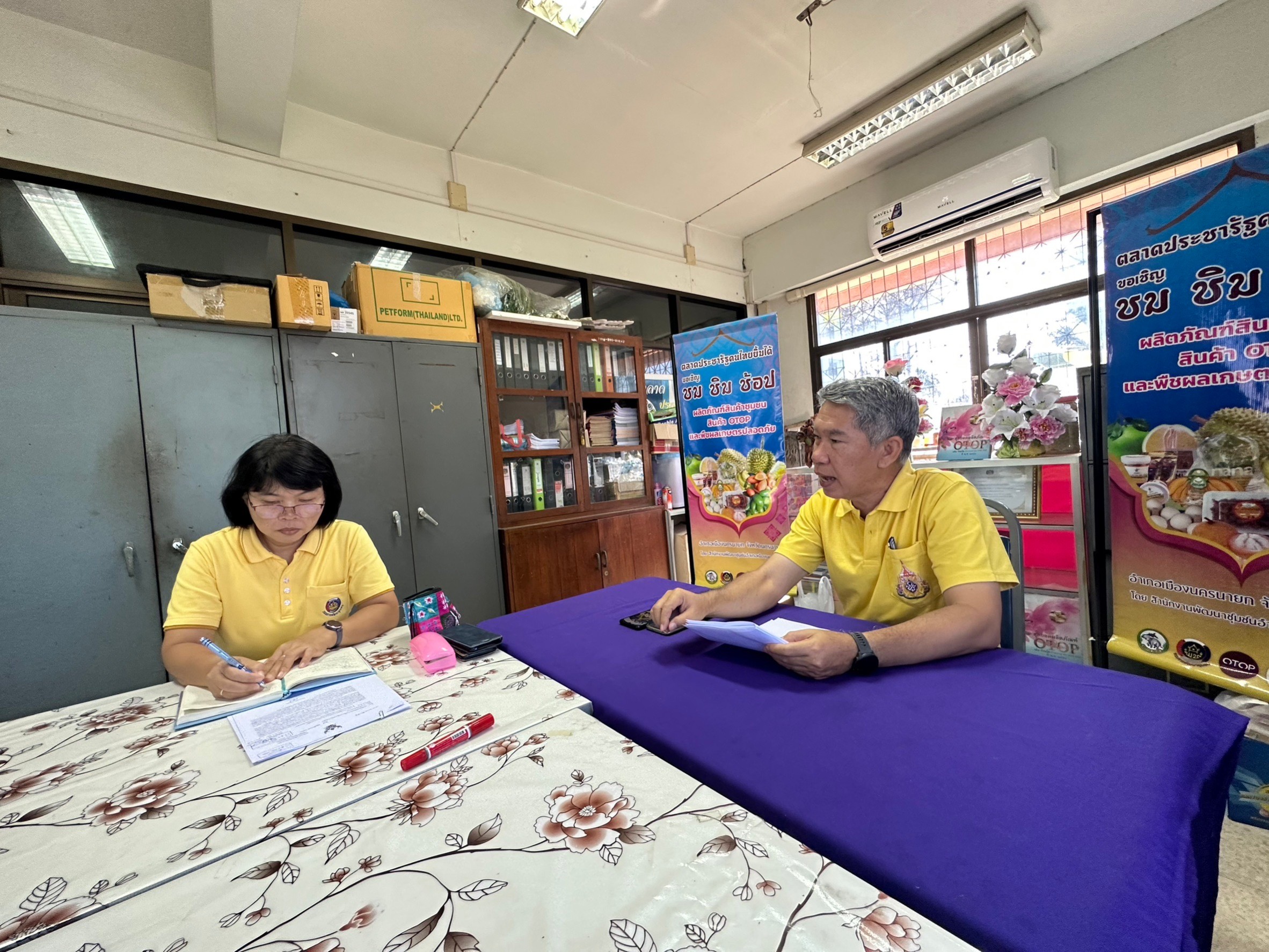 …พช.นครนายก ลงพื้นที่ติดตามการดำเนินงานตามแผนปฏิบัติงานและแผนการใช้จ่ายงบประมาณ ประจำปีงบประมาณ พ.ศ. 2567