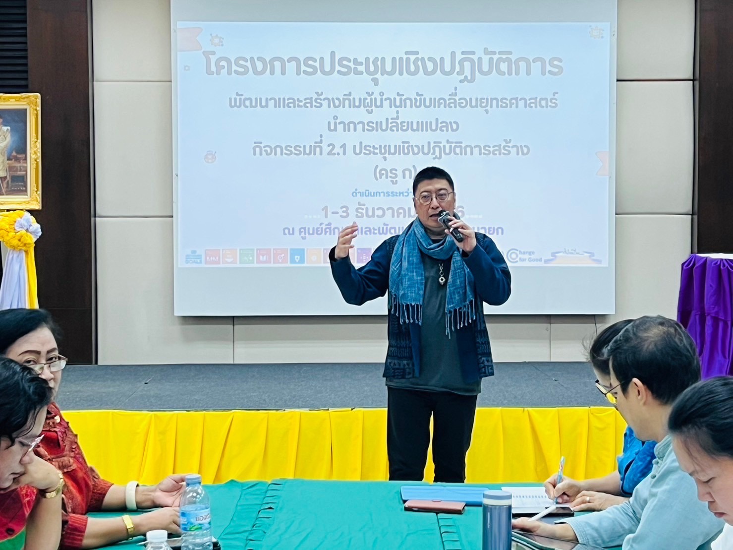 …พช.นครนายก ร่วมรับหลักสูตรสู่ความเชี่ยวชาญ ส่งเสริมการสร้างทีมขับเคลื่อนระดับตำบล