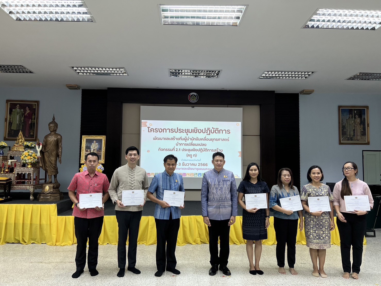 …พช.นครนายก ร่วมรับหลักสูตรสู่ความเชี่ยวชาญ ส่งเสริมการสร้างทีมขับเคลื่อนระดับตำบล